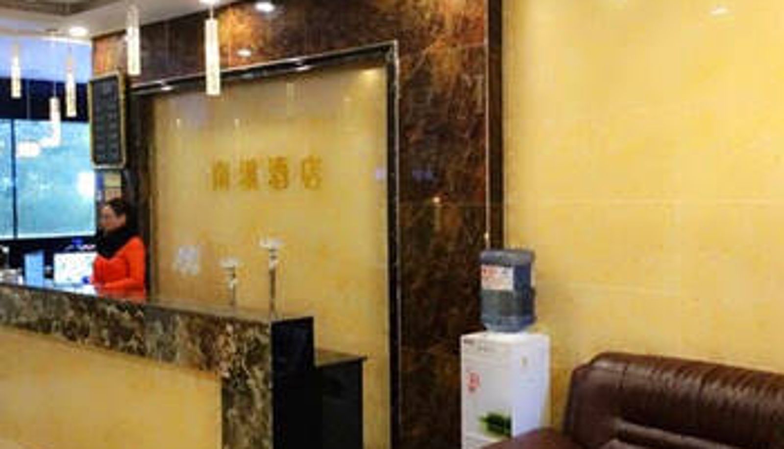 Hall - Nanxi Hotel (Guiyang Happy World Store)