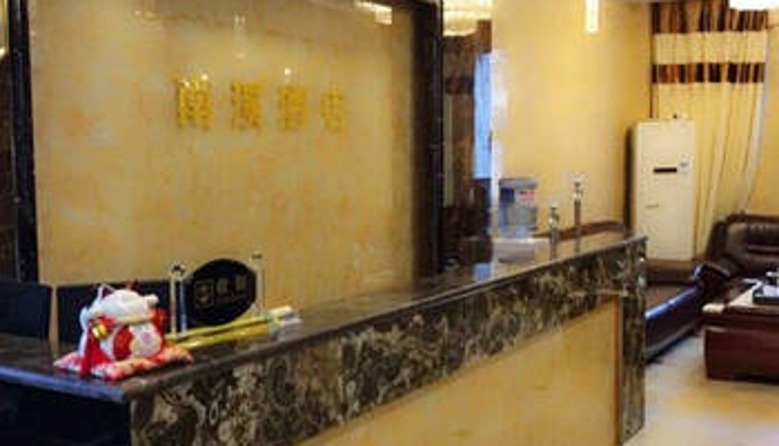Hall - Nanxi Hotel (Guiyang Happy World Store)