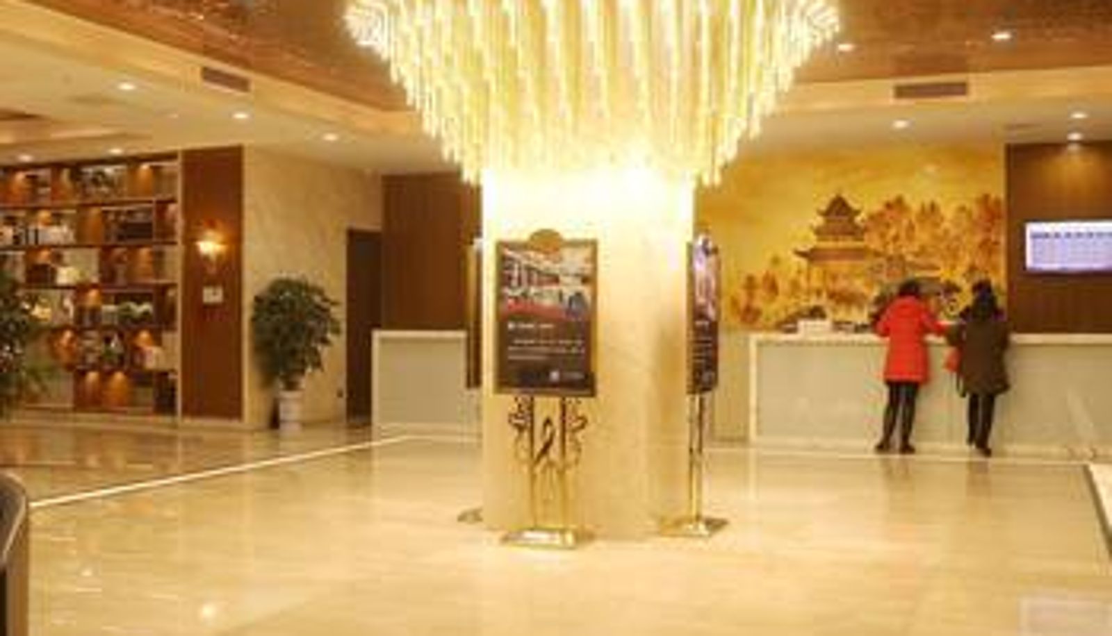 Lobby - Hua Sheng Hotel