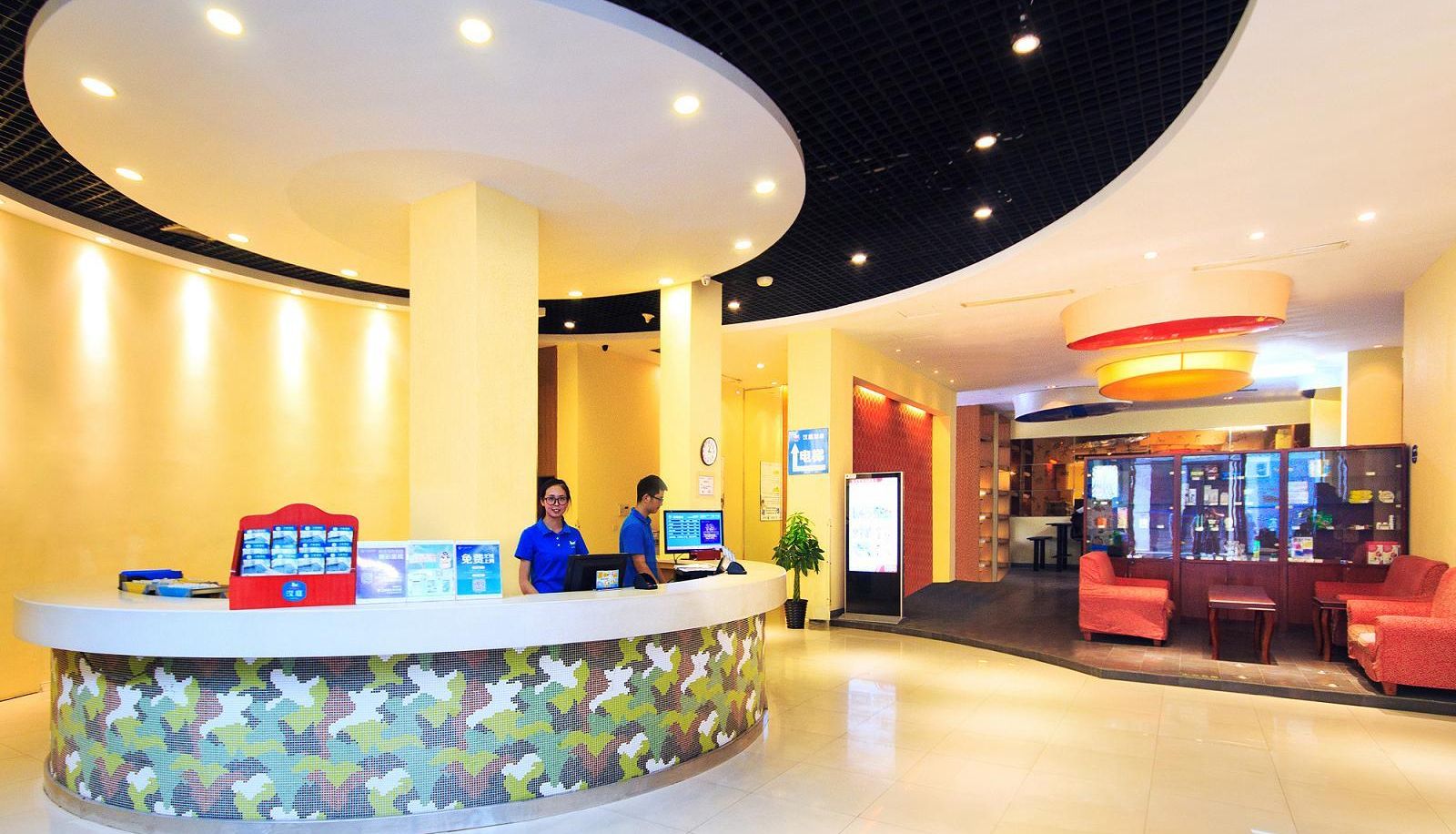 Recepción - 汉庭杭州火车东站秋涛北路酒店(内宾)