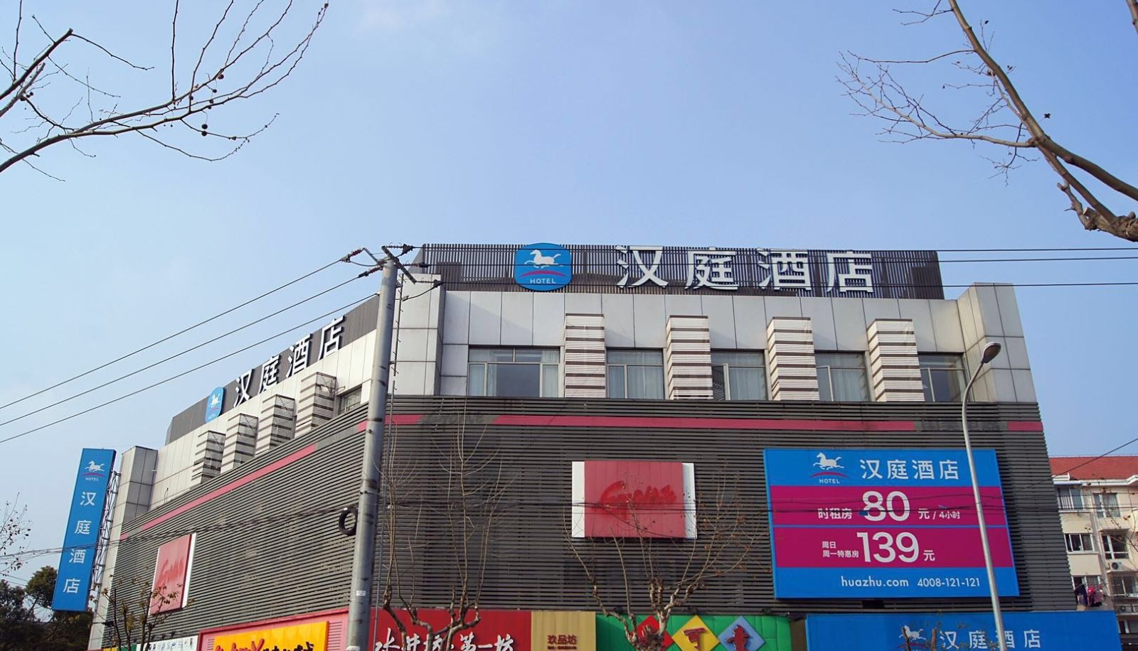 Buitenaanzicht - Hanting Shanghai Caolu Subway Station Hotel