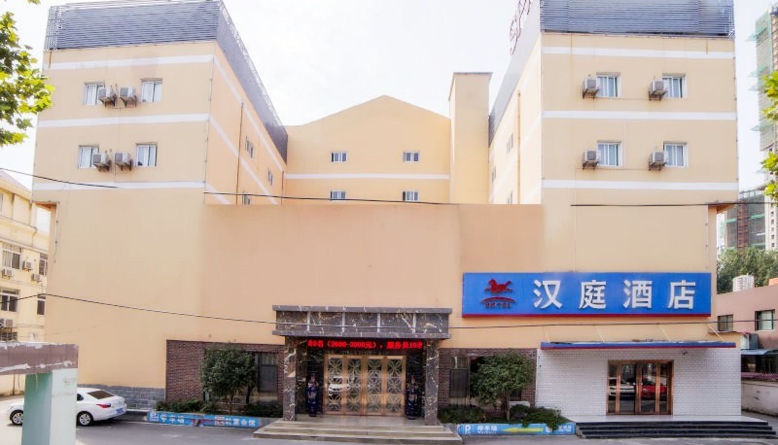 Außenansicht - Hanting Hefei Economic Development Zone Mingzhu Square(Domestic Only)