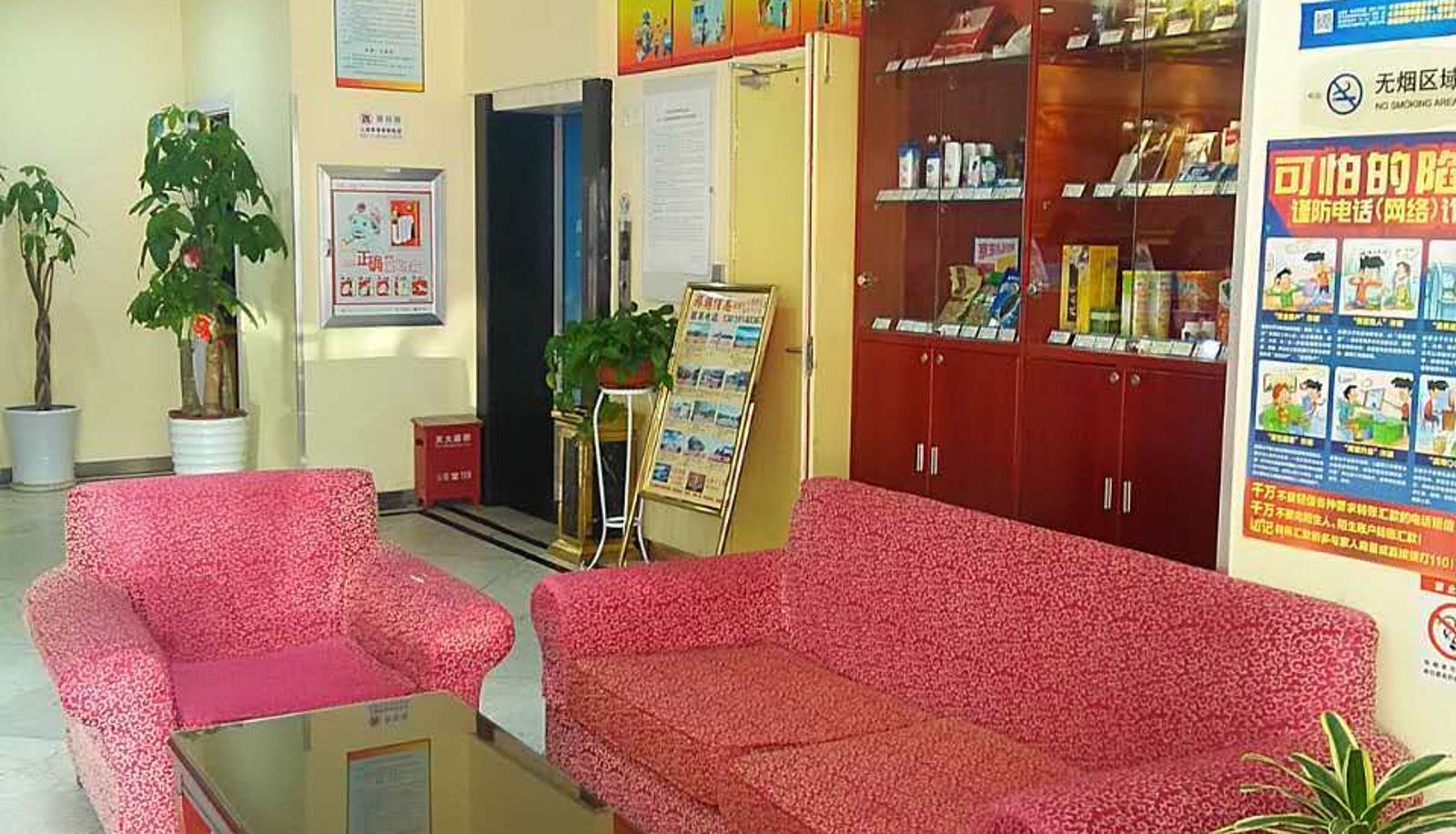 Reception - Hanting Hangzhou Jiangcheng Road(Domestic Only)