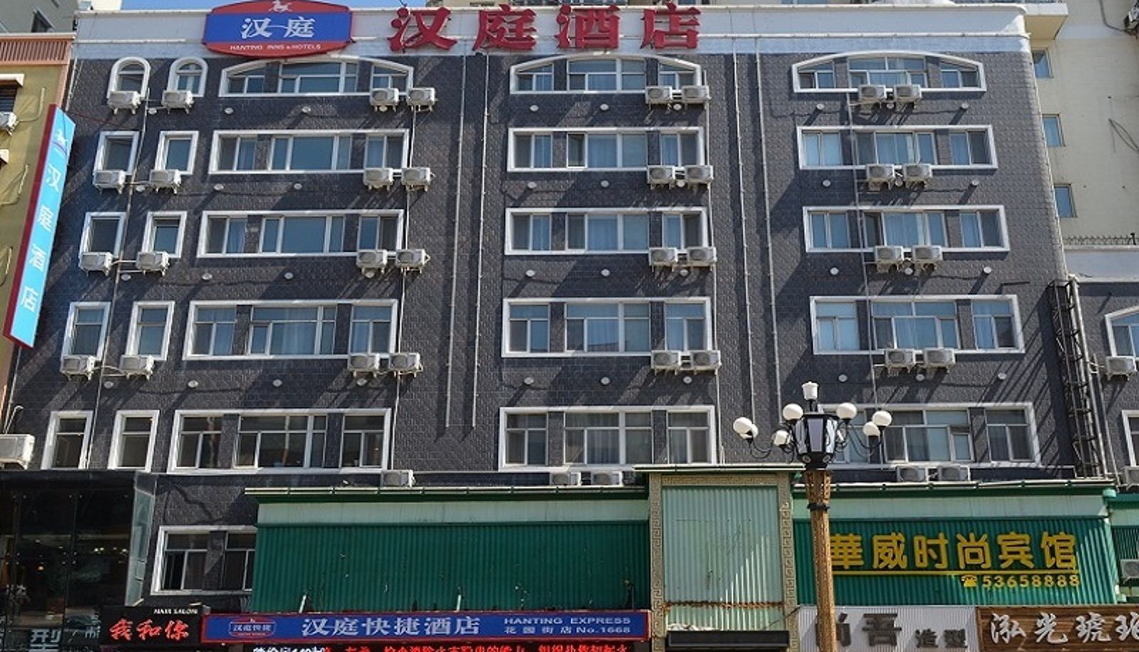 Vista esterna - Hanting Harbin Huayuan Street Qiulin(Domestic Only)