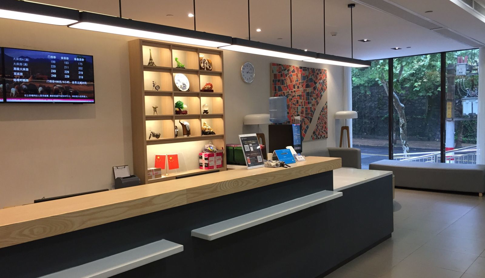 Reception - Hanting Nanjing Yuhuatai Scenic Area(Domestic Only)