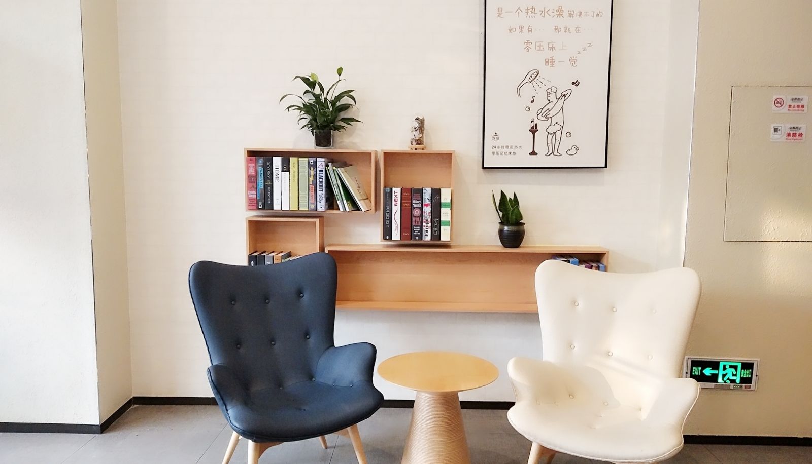 Receptie - Hanting Yangzhou Middle Wenchang Road(Domestic Only)
