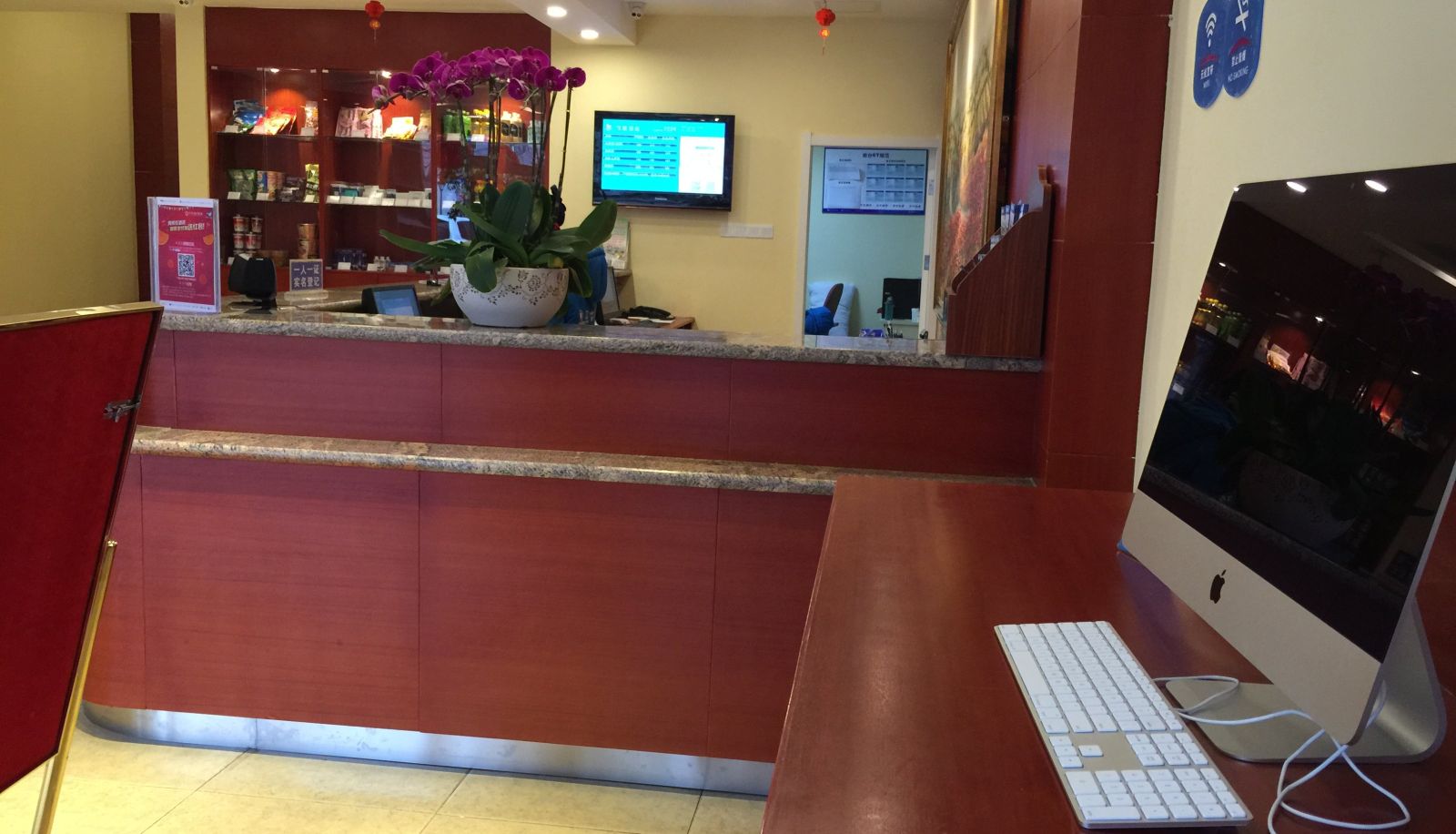 Reception - Hanting Dujiangyan Lidun Park(Domestic Only)