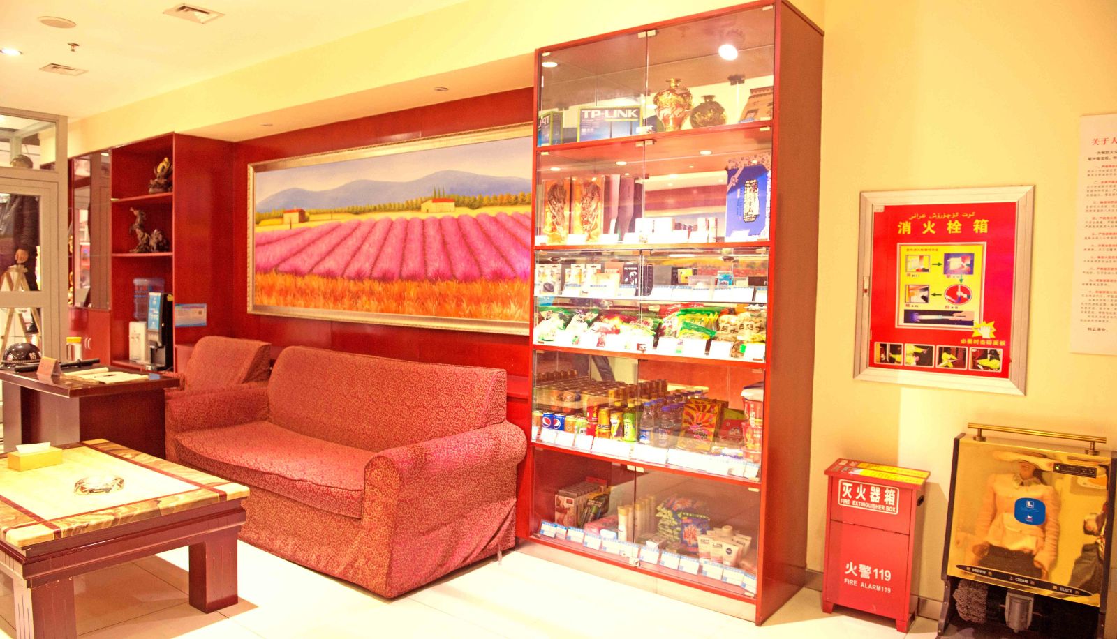 Rezeption - Hanting Urumqi Xibei Road(Domestic Only)
