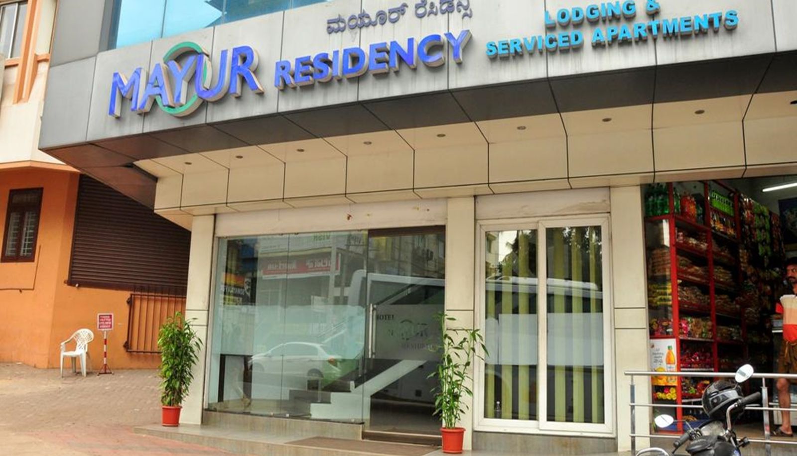 Hotel outdoor area - Hotel Mayur Residency