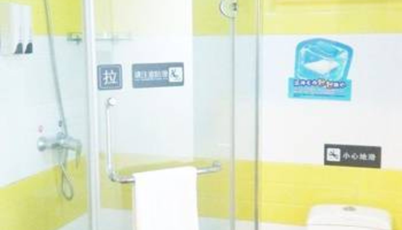 Zimmer - 7 Days Hotel · Fuzhou Gandong Avenue Passenger Terminal