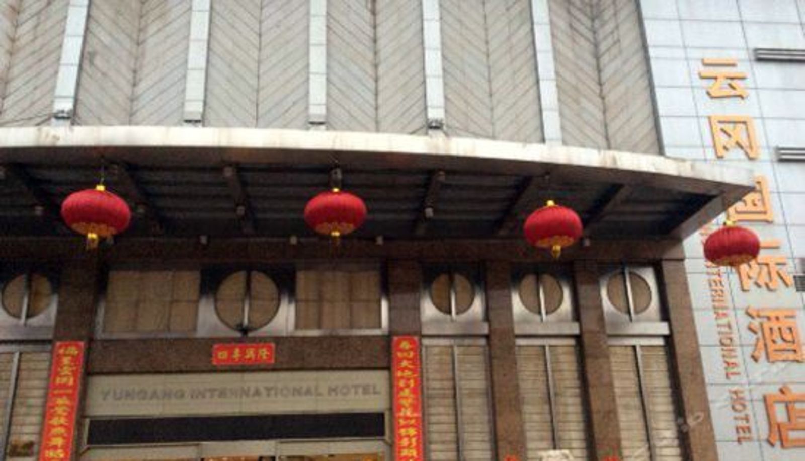 Außenansicht - Datong Yungang International Hotel