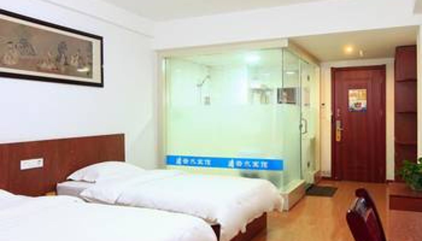 Chambre - Rizhao Yunshui Hotel