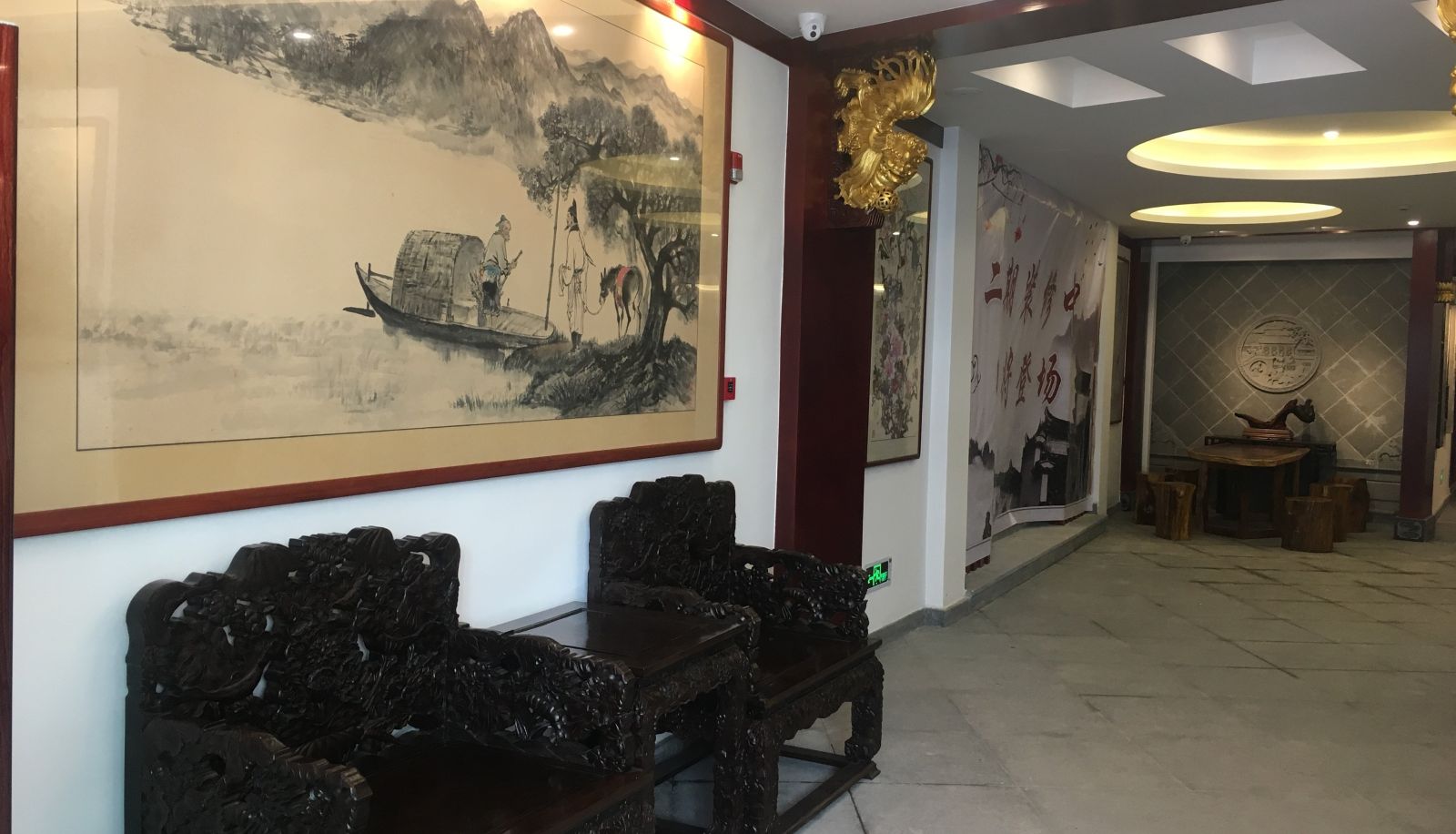 Reception - Elan Huangshan Shexian Huizhou Ancient Town(Domestic Only)