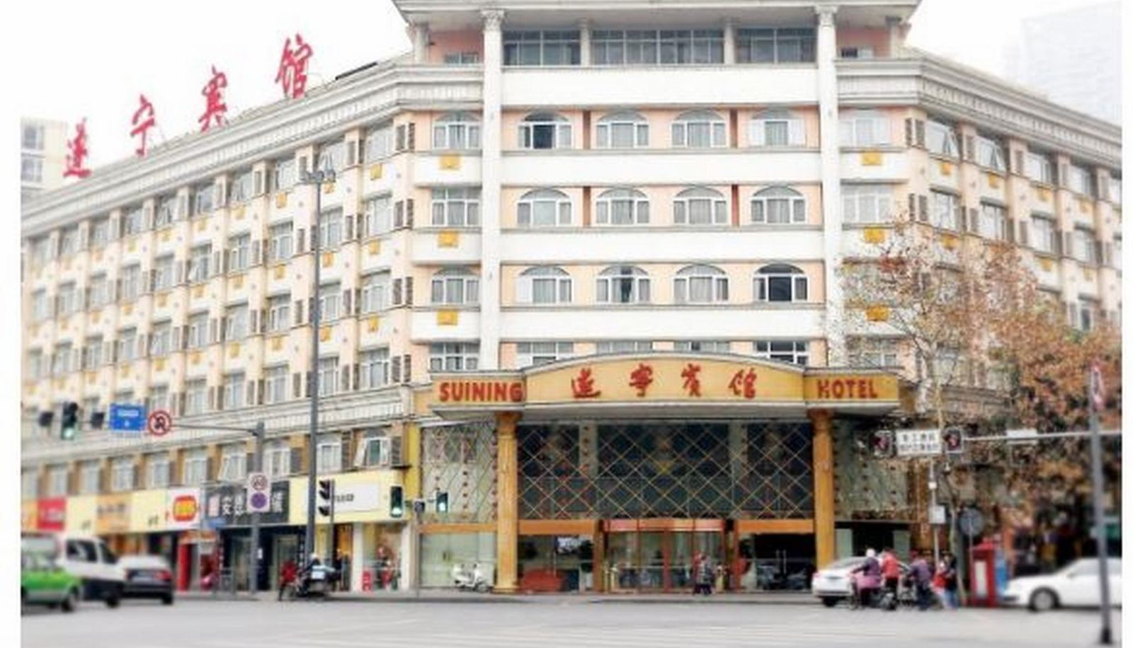 Hotel outdoor area - Suining Hotel (Chengdu Chunxi Road Branch)
