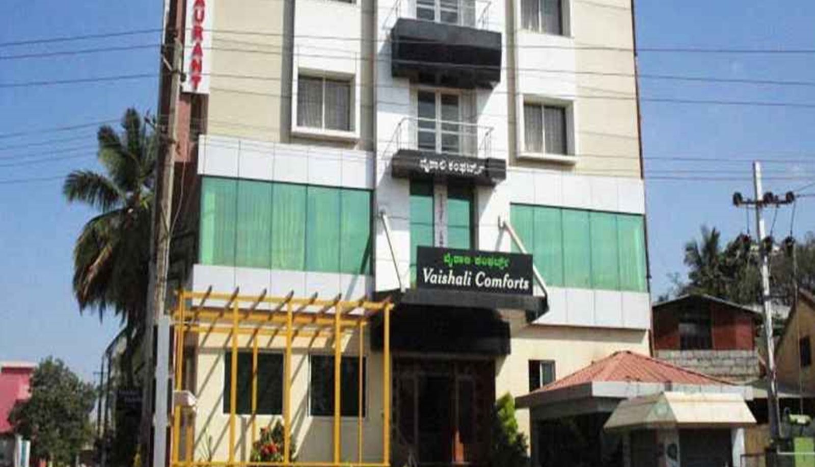 Zona exterior del hotel - Vaishali Comforts Tumkur