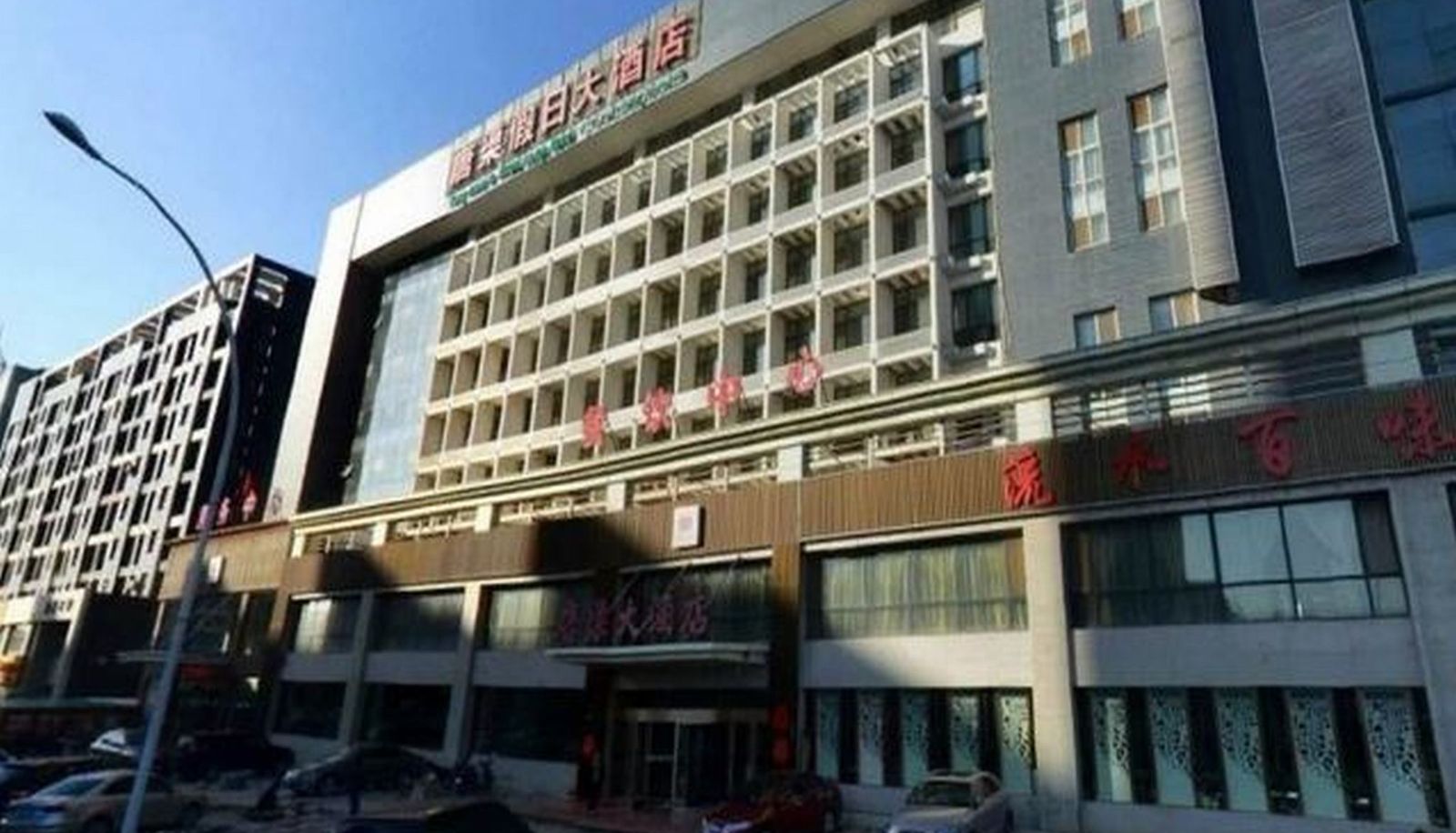 Extérieur de l'hôtel - Tangqu Hotel