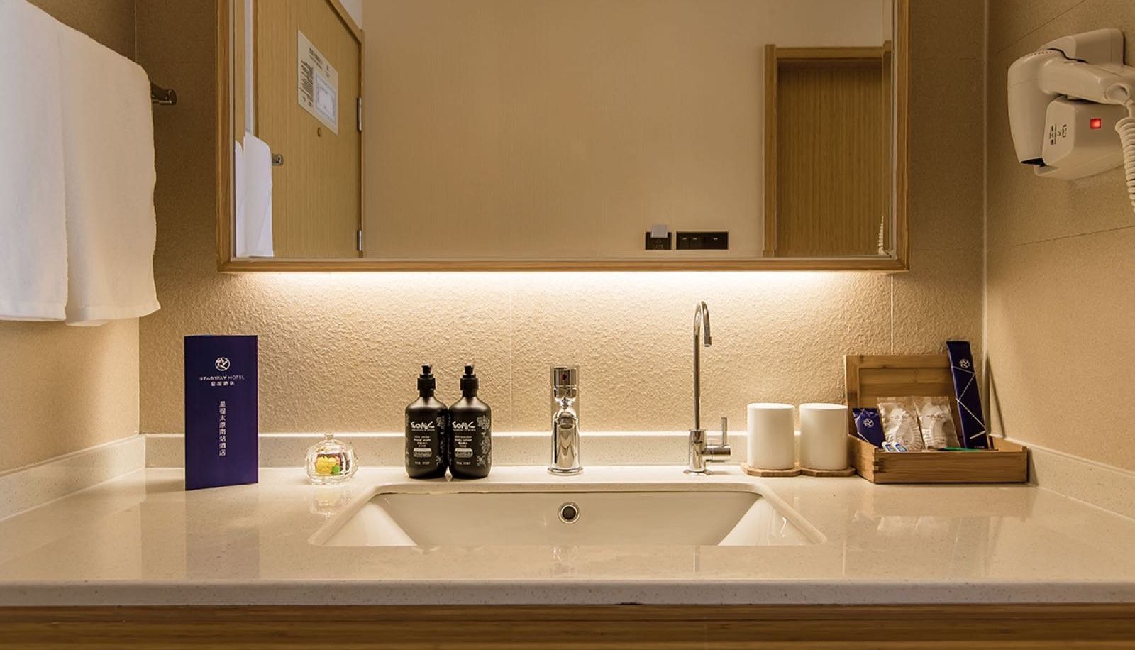Chambre Supérieure - Starway Taiyuan South Railway Station(Domestic Only)