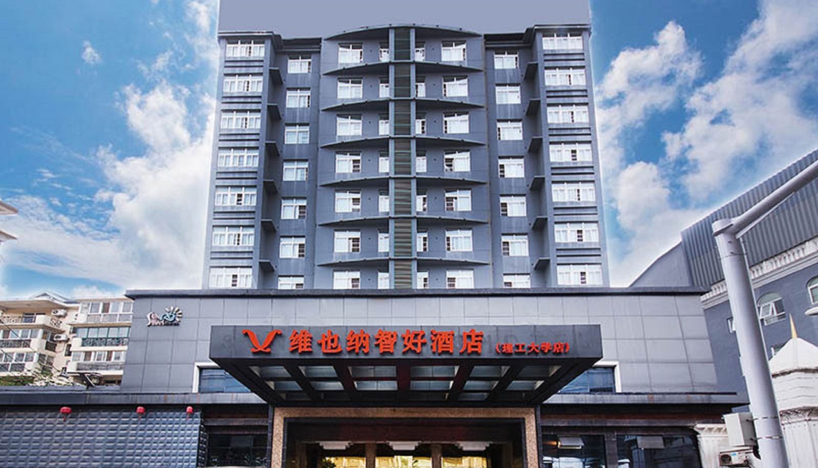 Hotel outdoor area - Vienna Wuhan University of Technology(Domestic Only)
