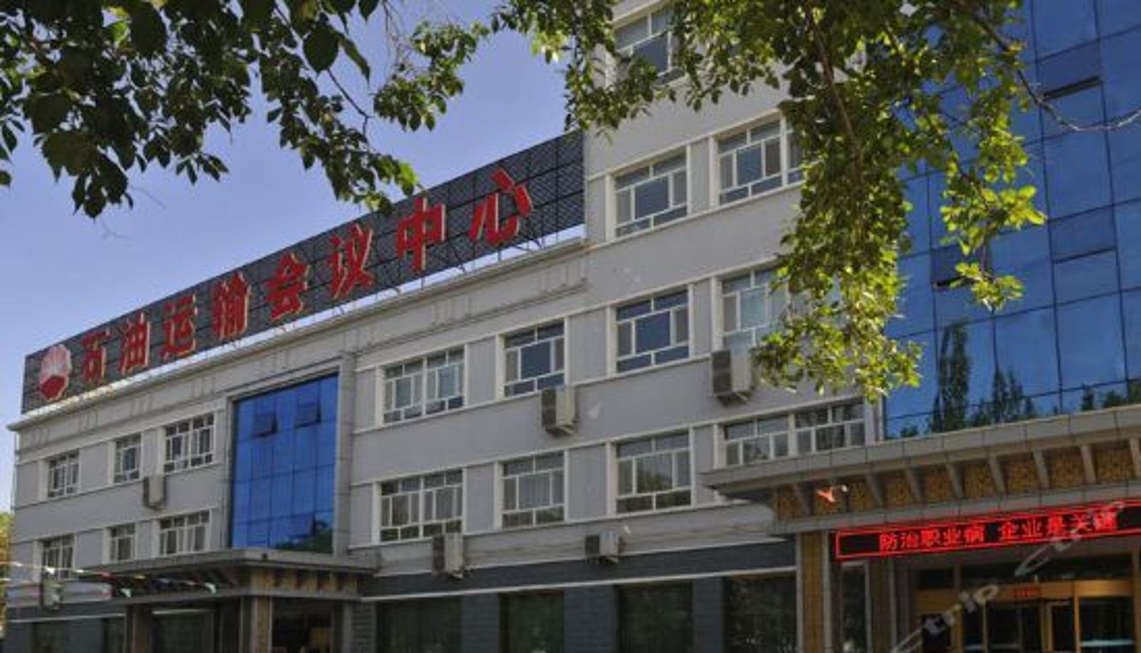 Vista interna - Urumqi Petroleum Transportation Hotel