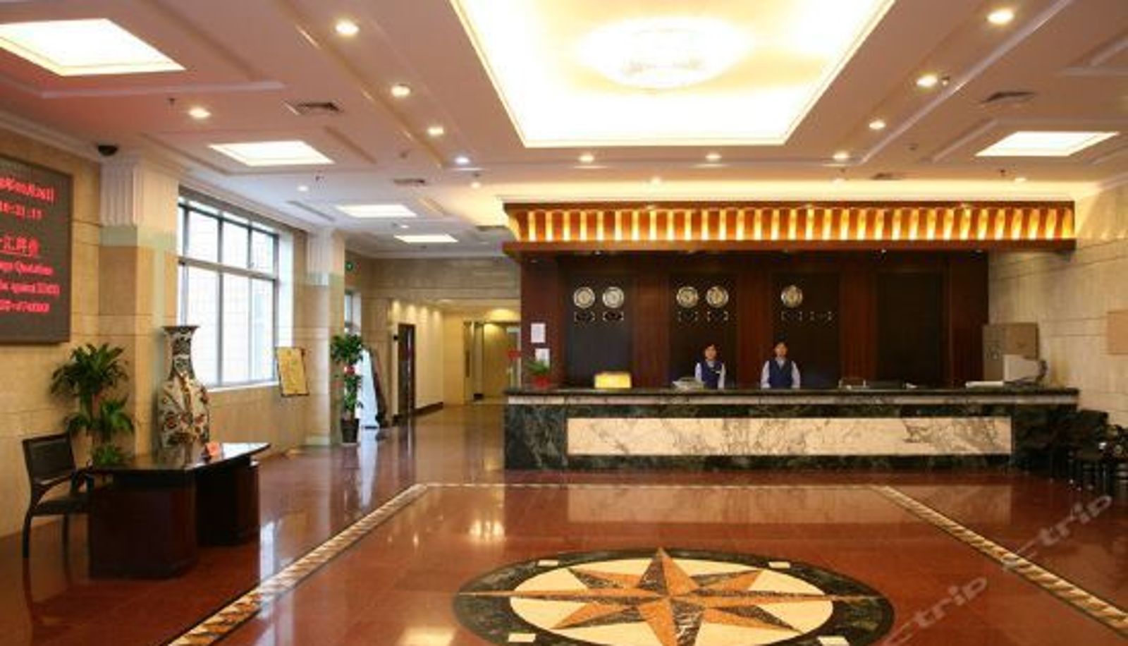 Recepcja - Huadian Reception Center