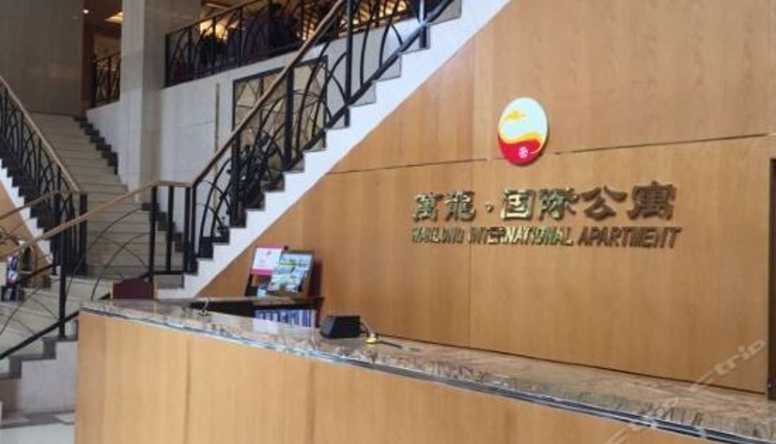 Reception - Wanlong Ski Resort International Apartment