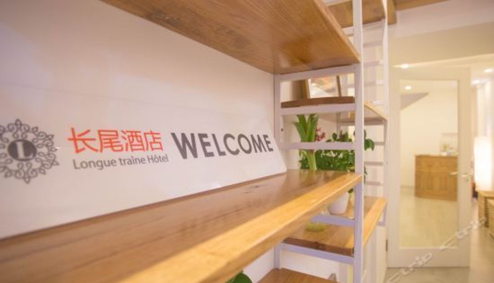 Tripla - Changwei Hotel
