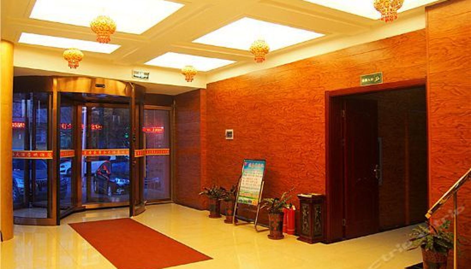 Interieur - Fushenghao Business Hotel