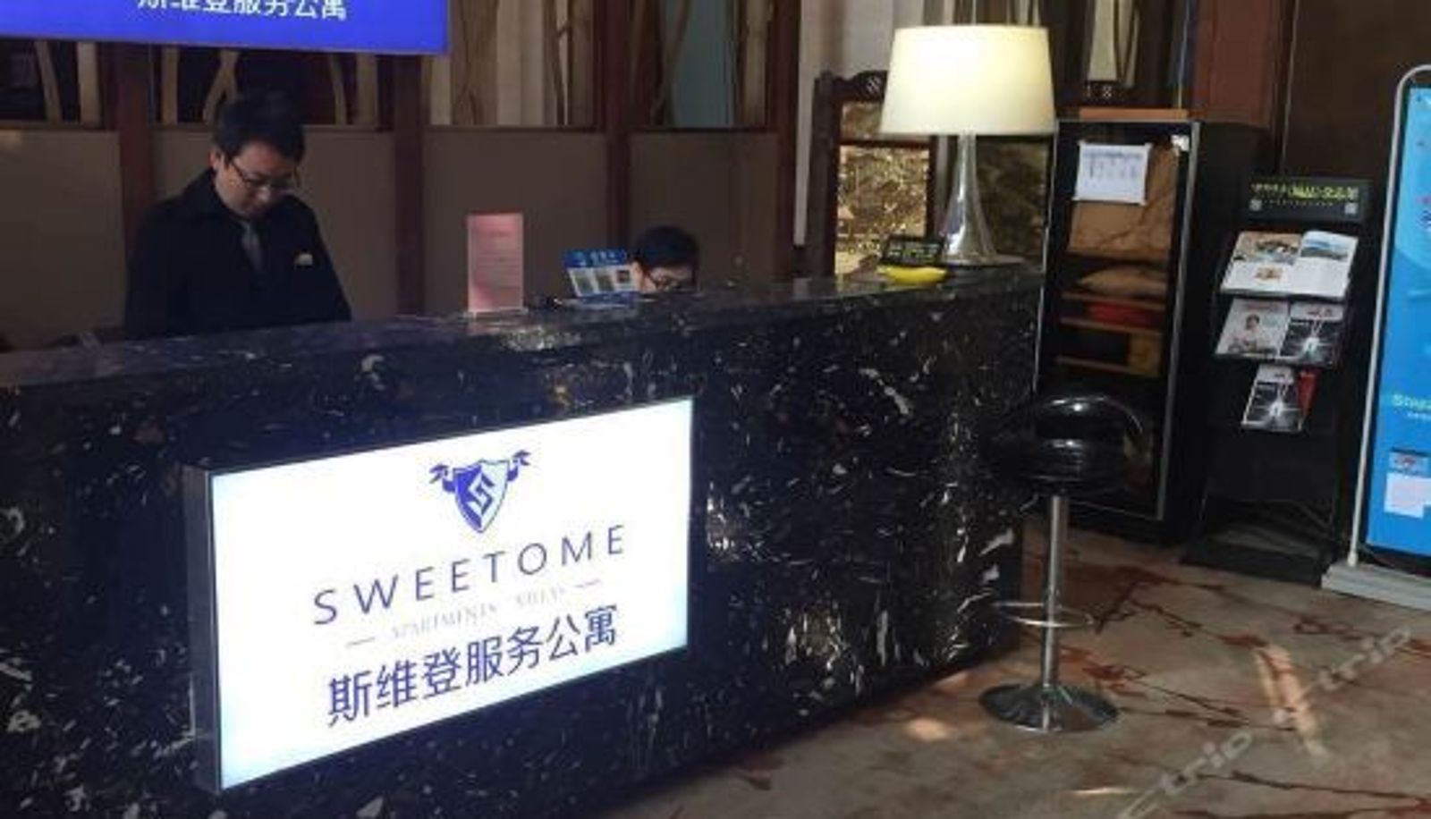 Receptie - Sweetome Vacation Rentals (Nanjing South Railway Station)
