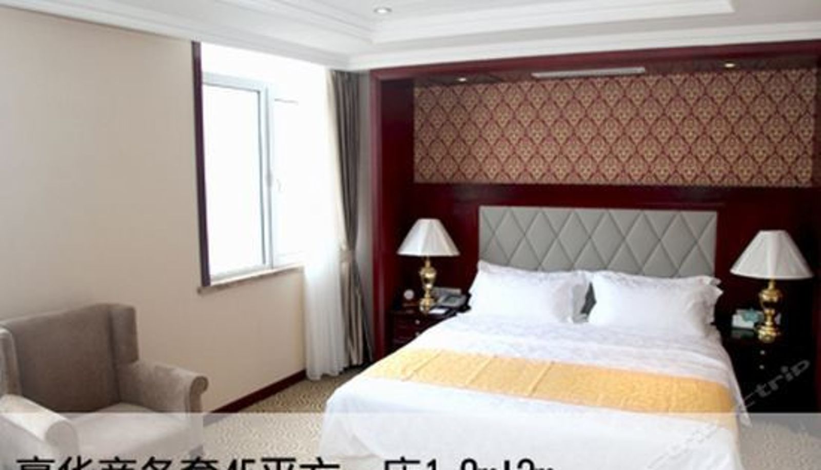 Pokój typu business - Huoguo Hotel