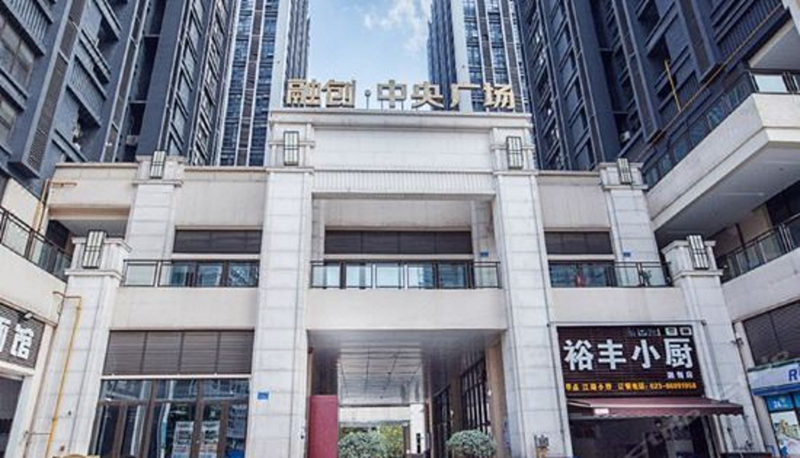 Business-Zimmer - Qian Tian Hotel (Airport Guobo)
