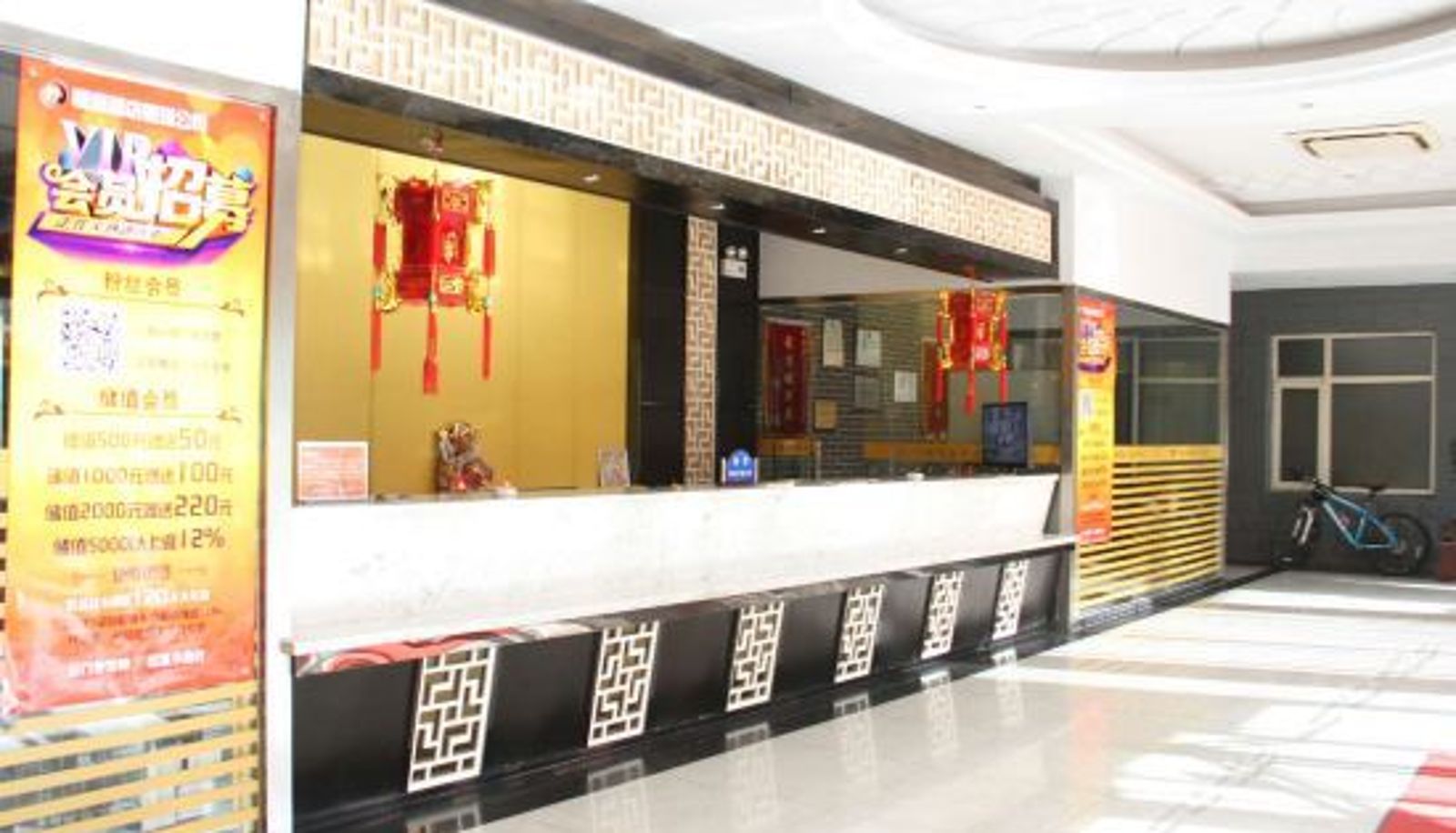 Réception - Huating Hotel
