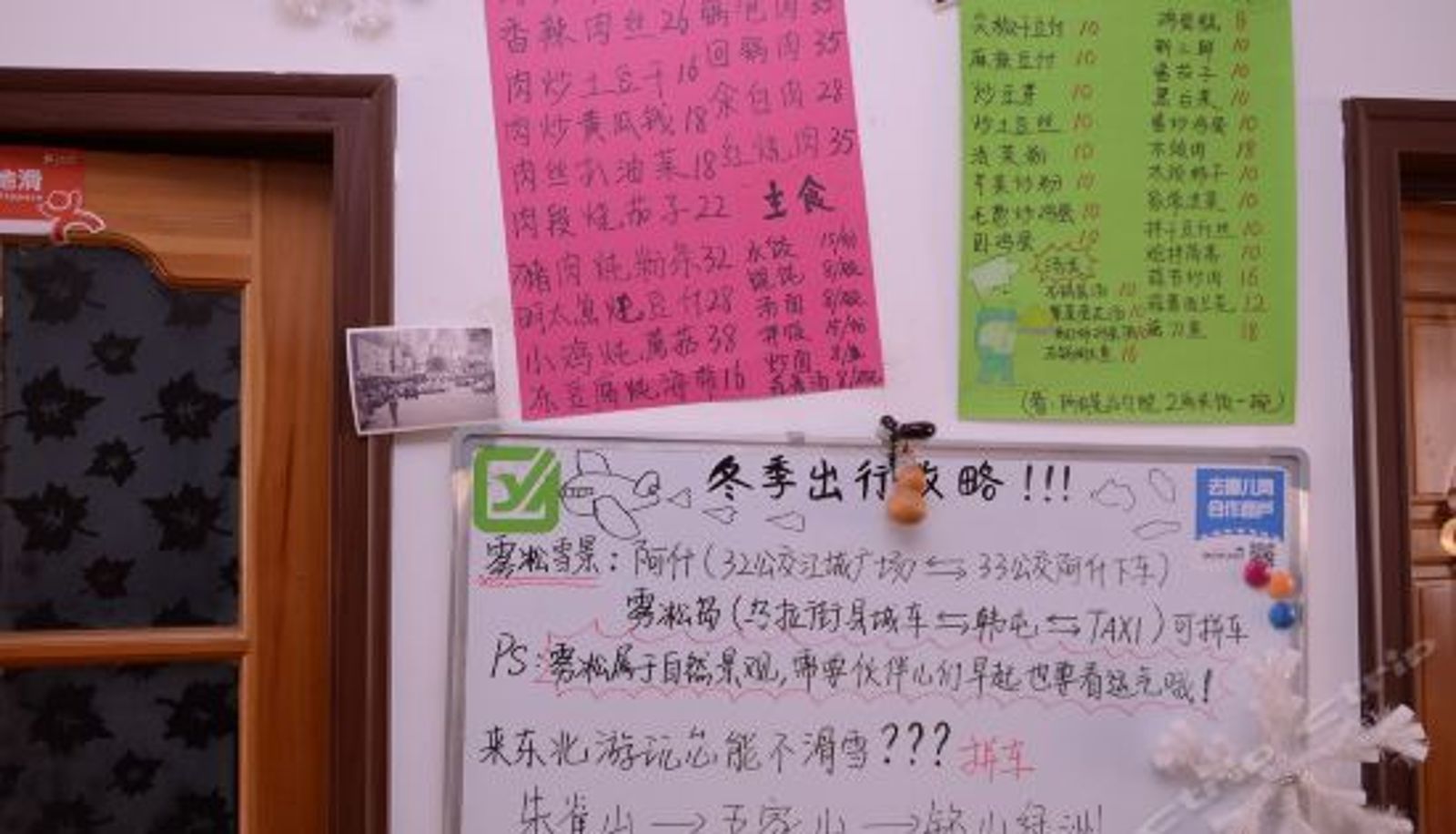 Innenbreich - Woniu Taikongcang Hostel