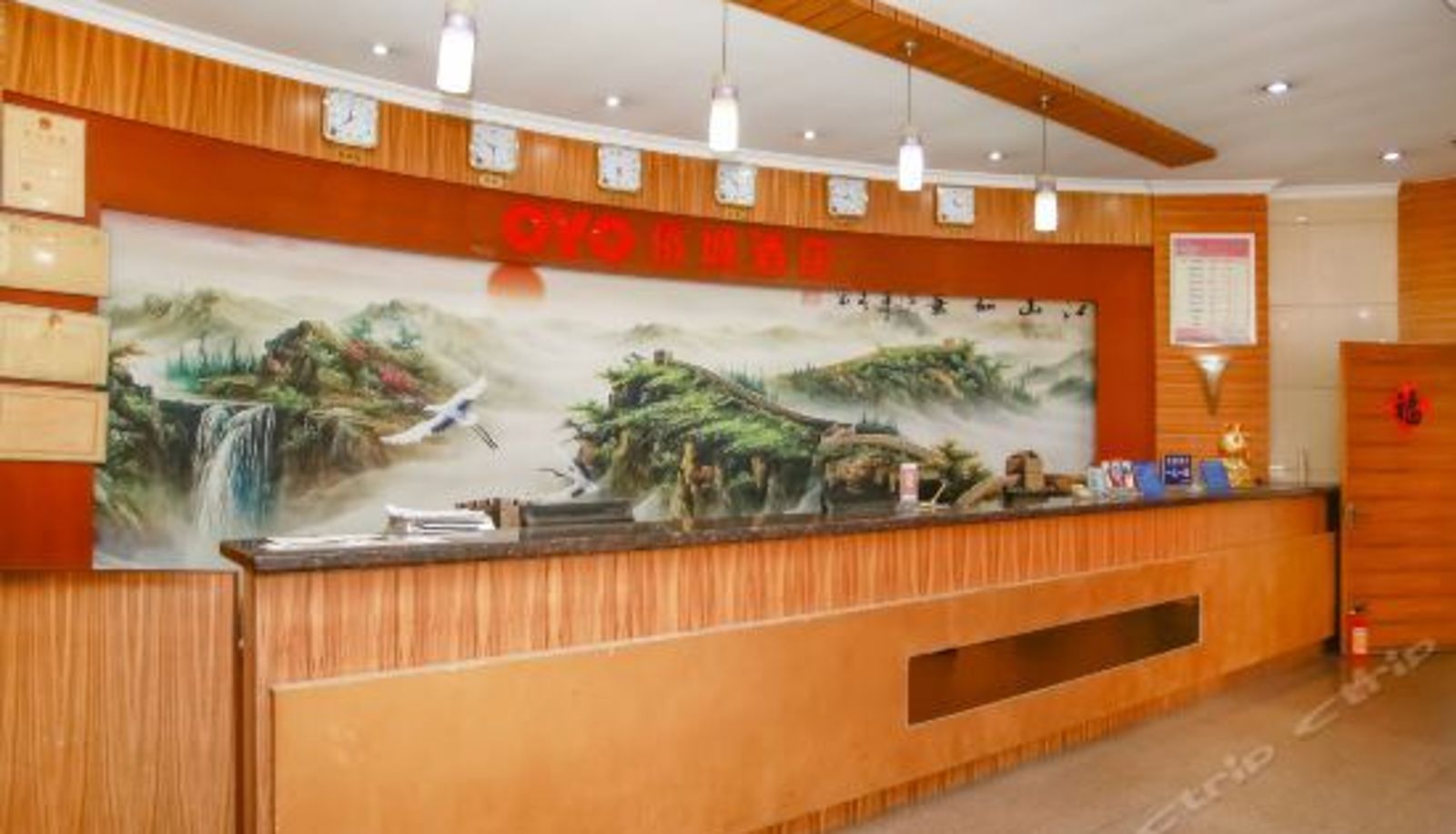 Reception - 侨城酒店(江门车站店)