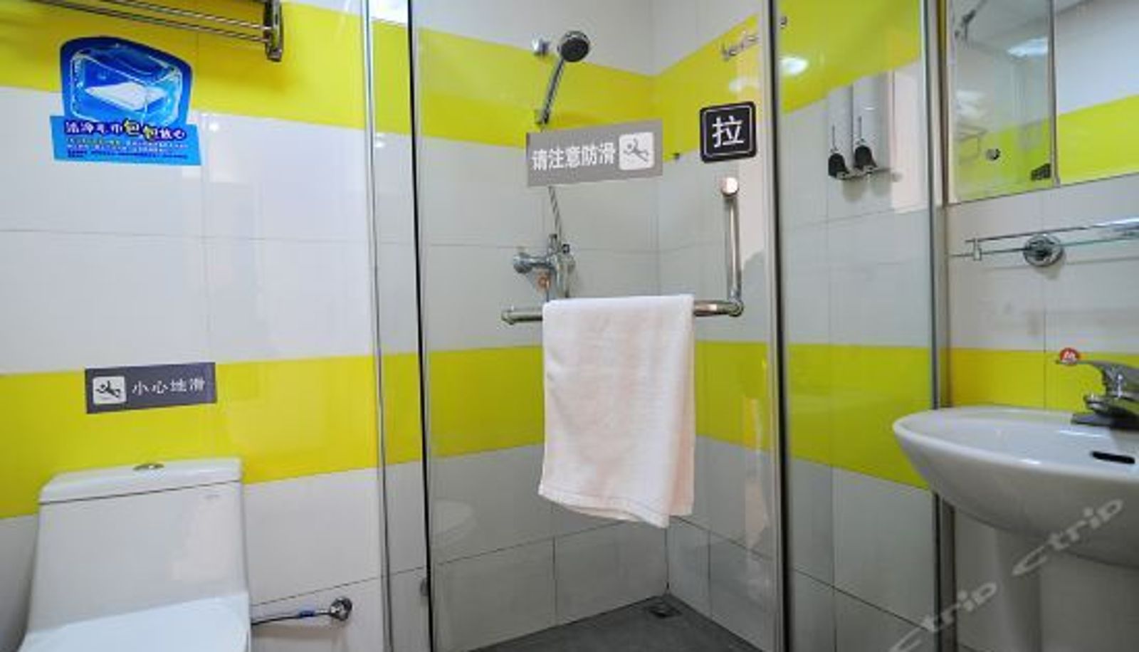 Innenbreich - 7 Days Inn (Zunyi Railway Station)