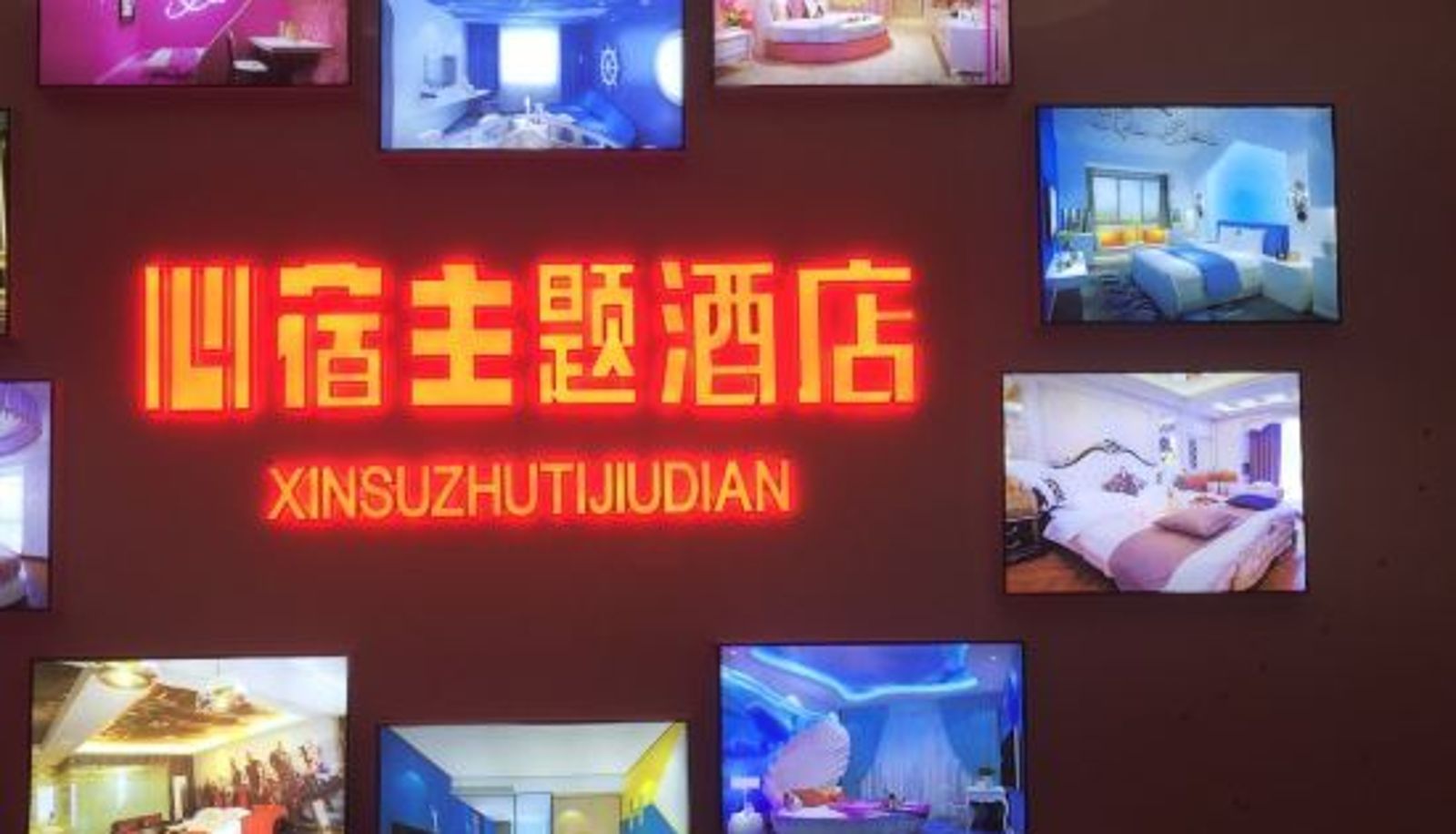 Vista interior - 三亚心宿精品主题酒店