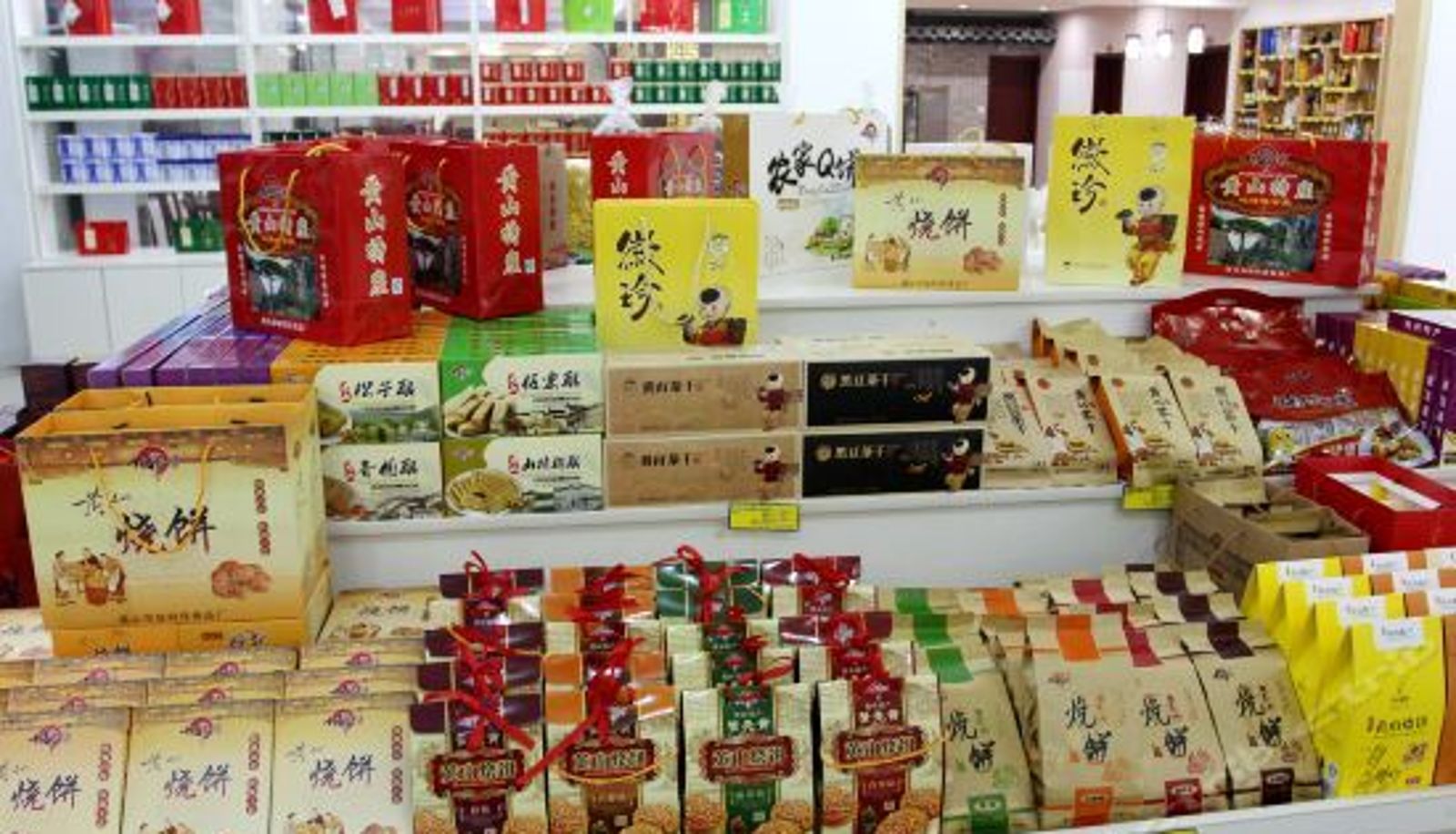 Vista interna - 黄山乡缘精品酒店