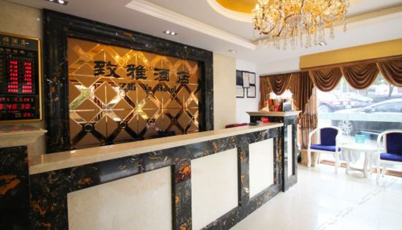 Reception - Zhiya Hotel