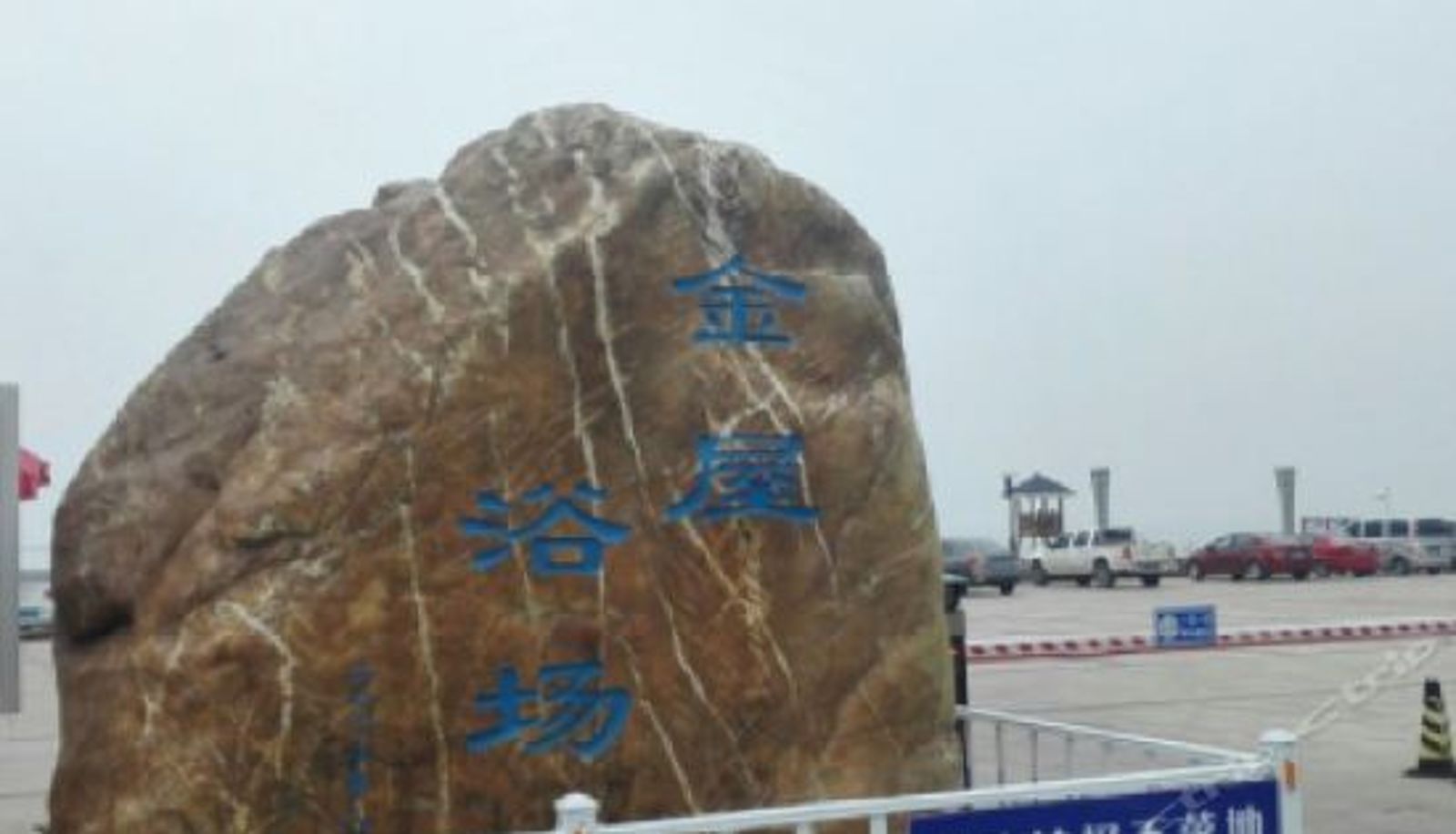 Exterior view - Qinhuangdao Forest Sea Resort Seaview Apartment