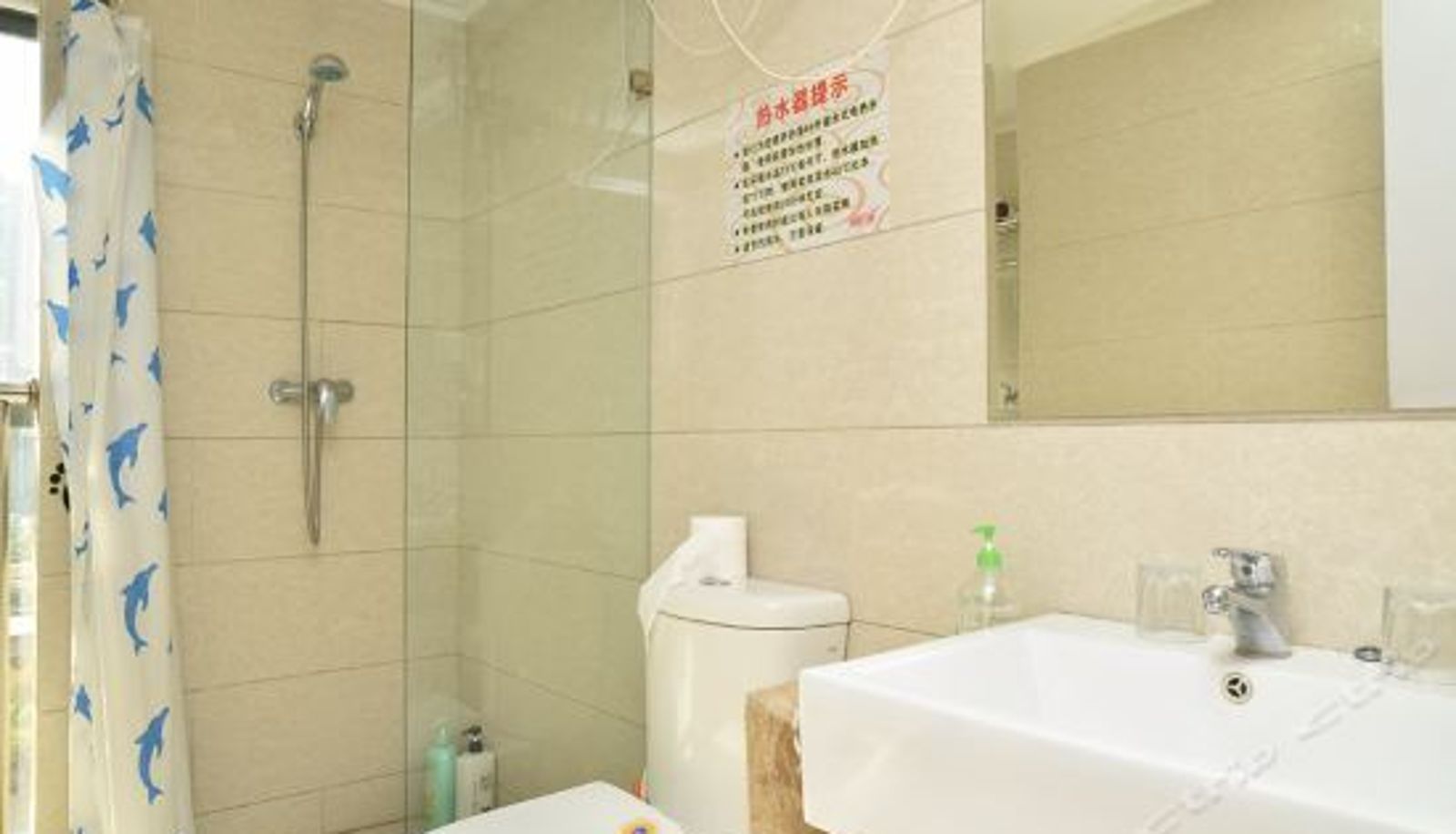 Business room - Love Apartment Nanjing Wanda Square Branch