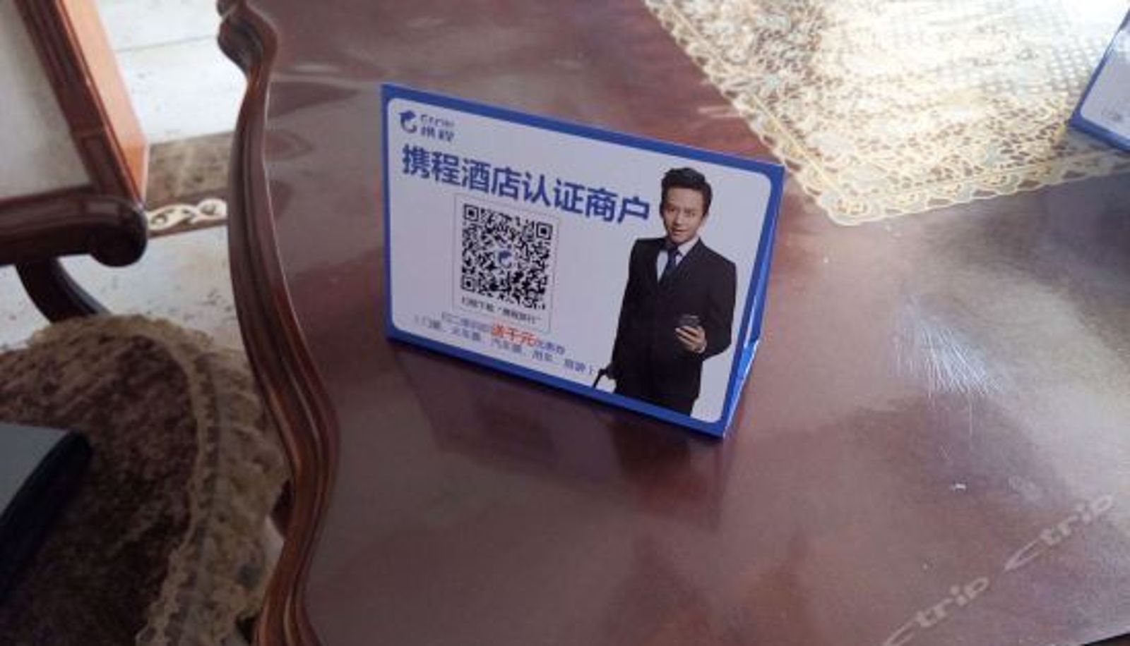 Recepcja - 青岛金杉微家度假公寓