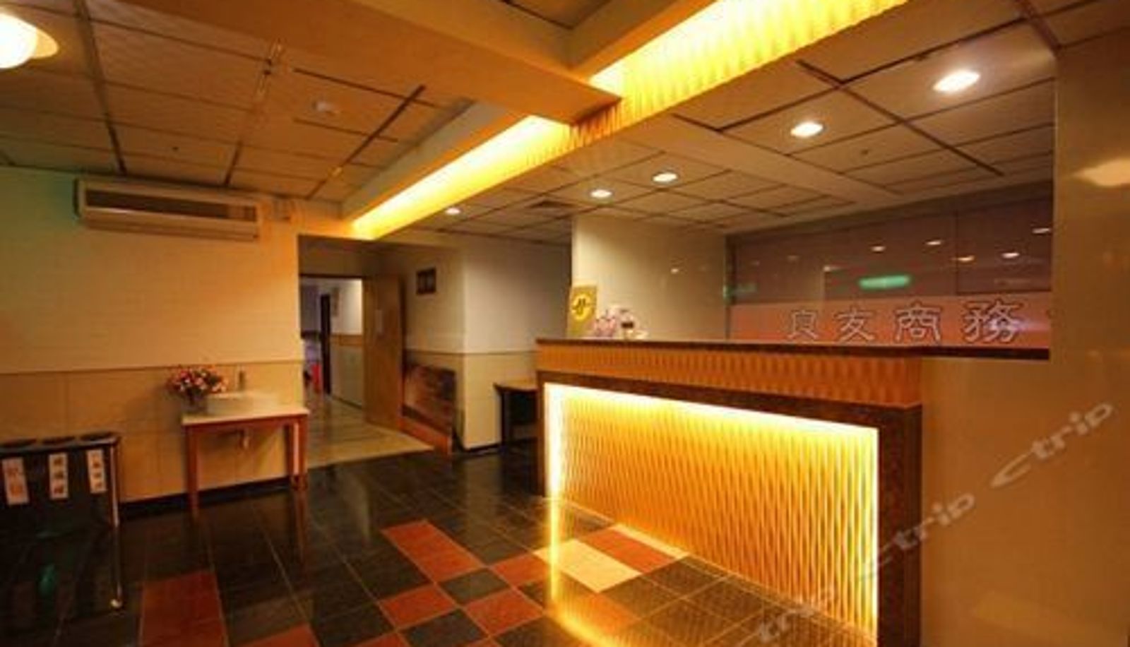 Rezeption - 桃园良友商务饭店