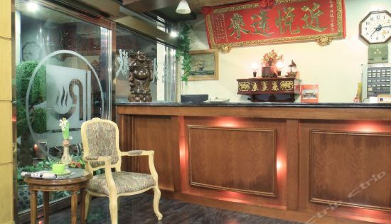 Reception - 宜兰长崎温泉大饭店