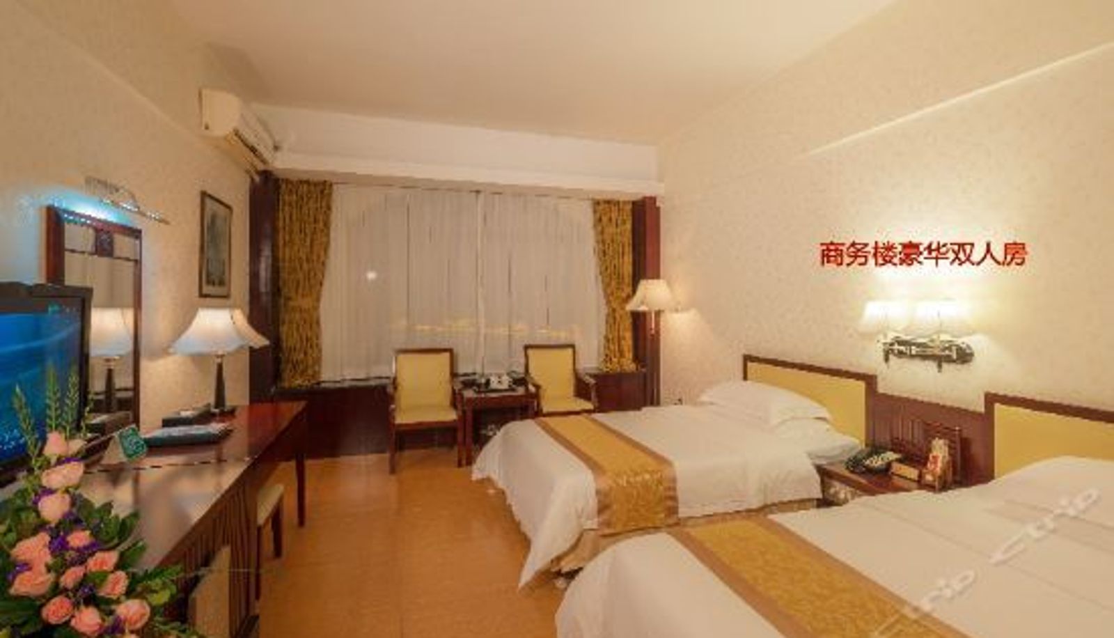 Pokój typu business - 清远新银盏温泉度假村