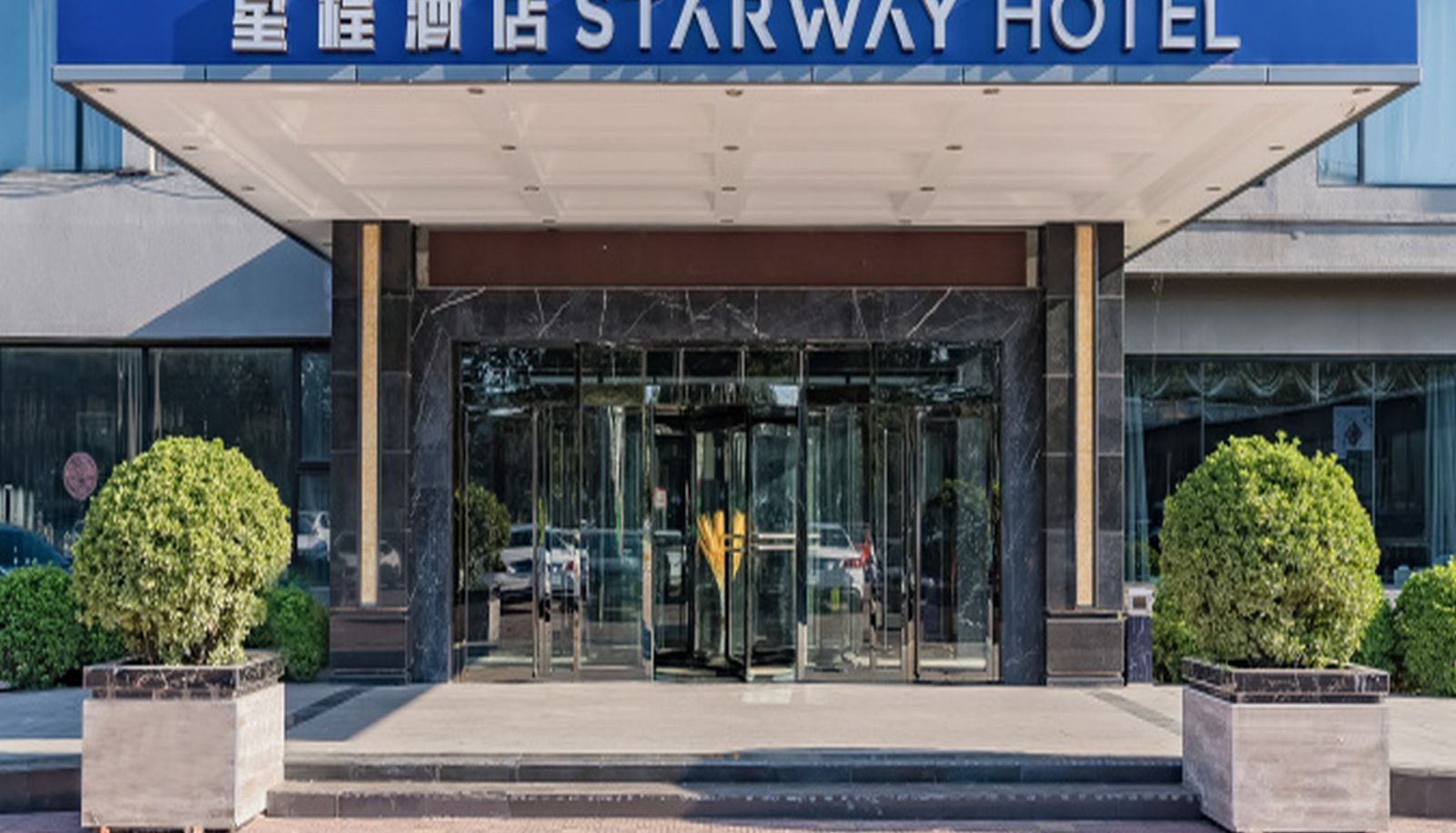Hotel Außenbreich - Starway Beijing Shunyi Modern Auto City(Domestic Only)