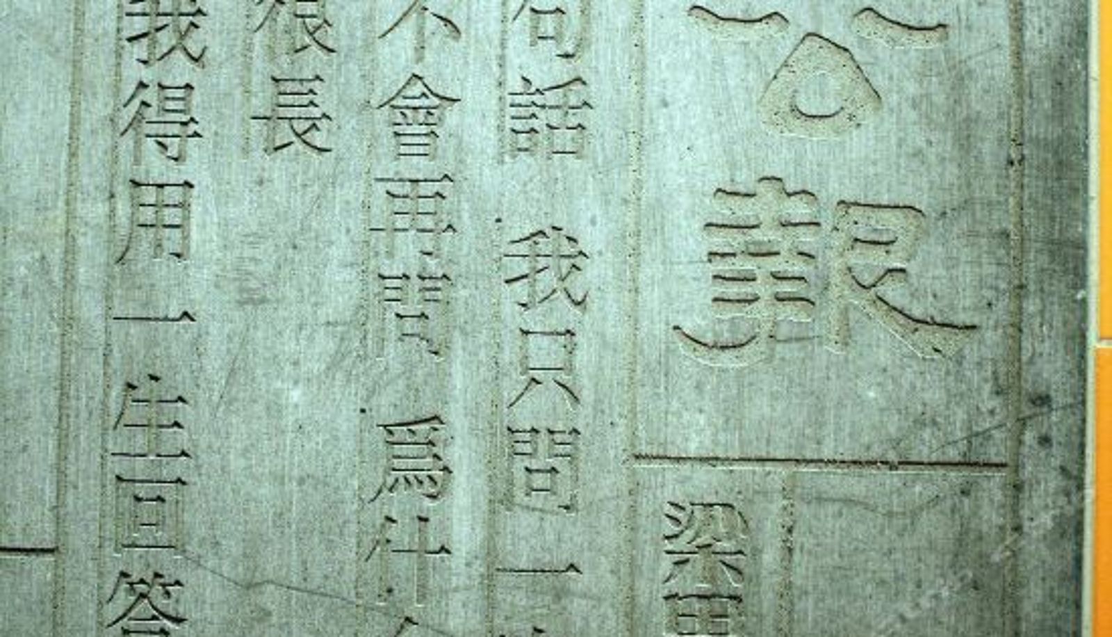 Vue intérieure - Wuyang Mansion Hotel (Hangzhou West Lake)
