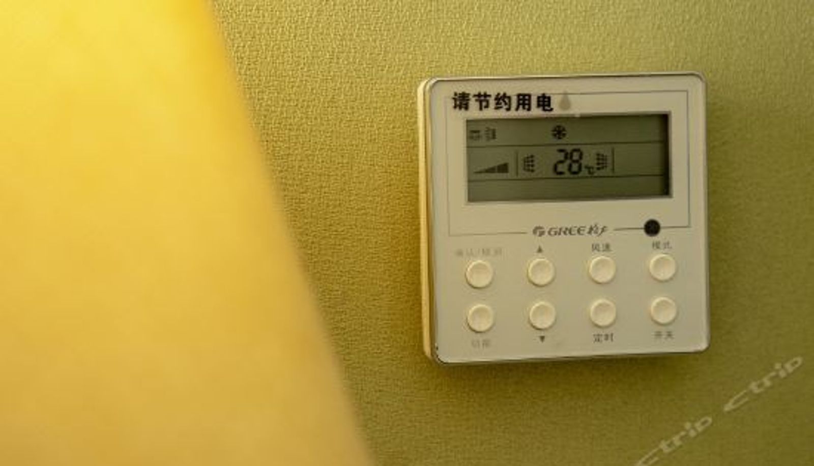 Business-Zimmer - G Hotel (Changzhou South Street Qingguo Lane)