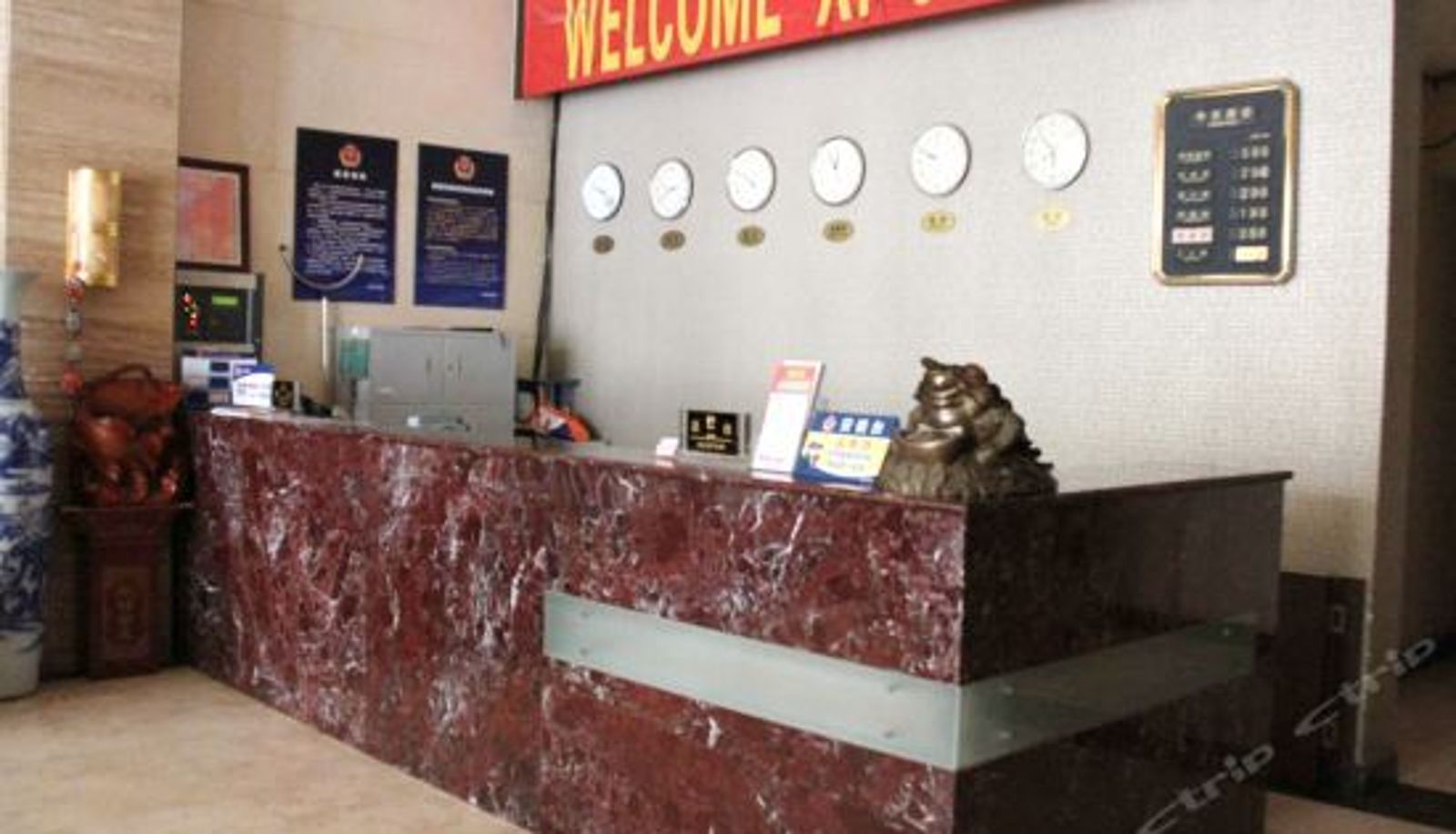Rezeption - Xijia Jiucheng International Business Hotel