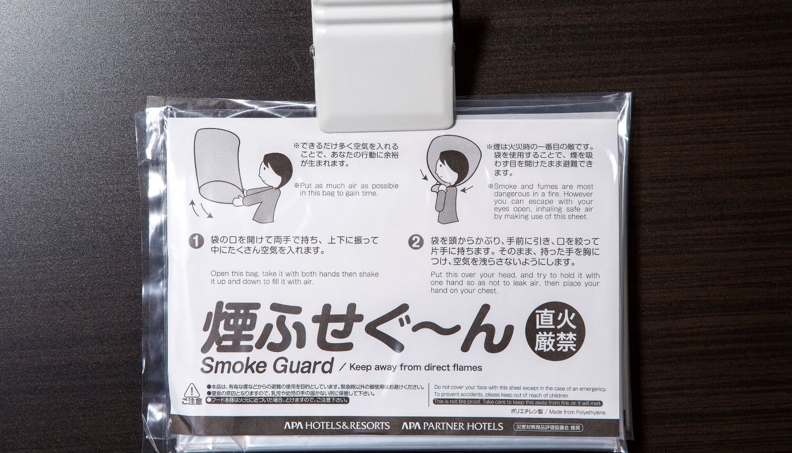 Standardzimmer (Doppel) - APA Hotel Osaka Temmabashi Ekimae