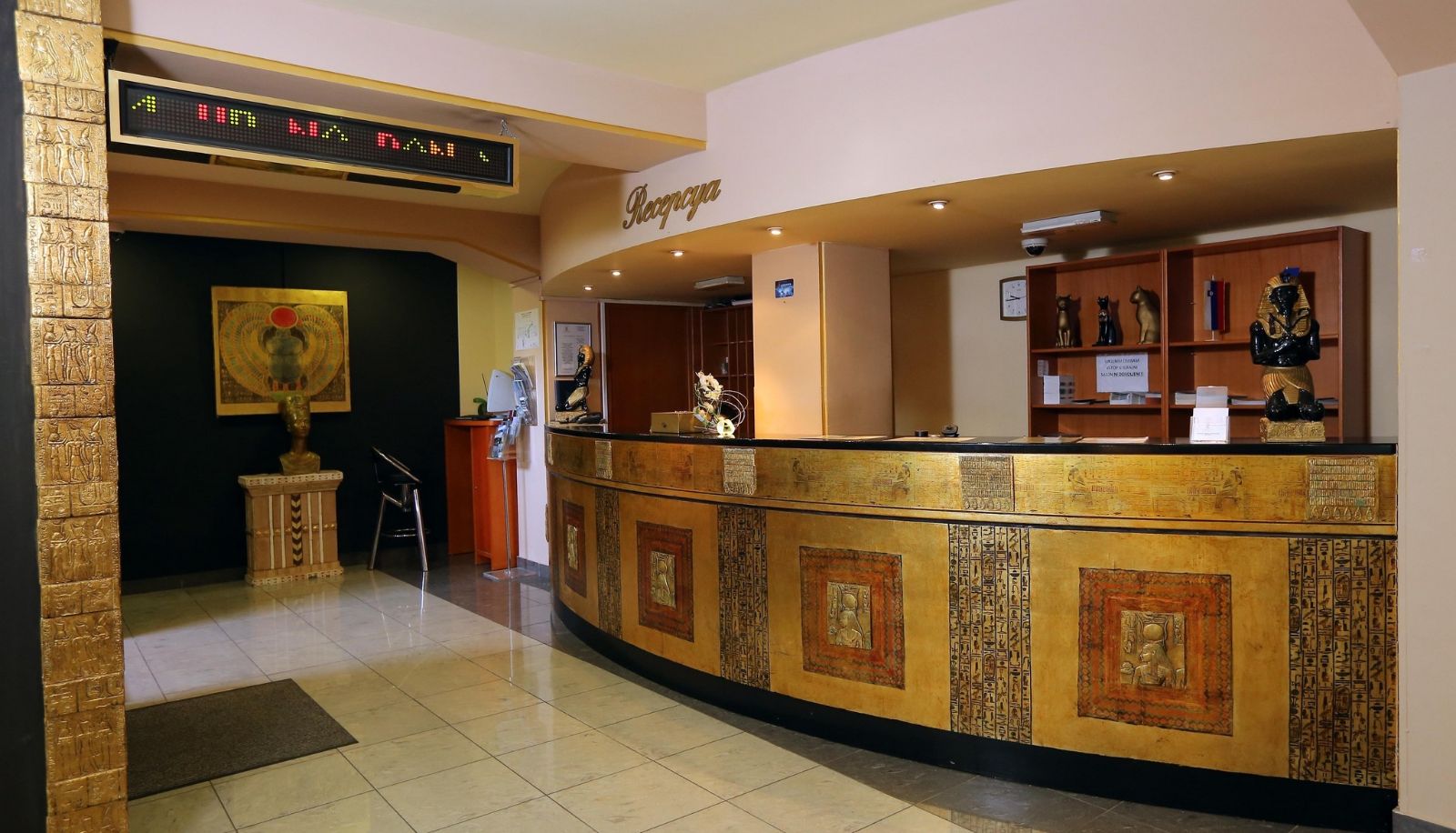 Reception - Faraon