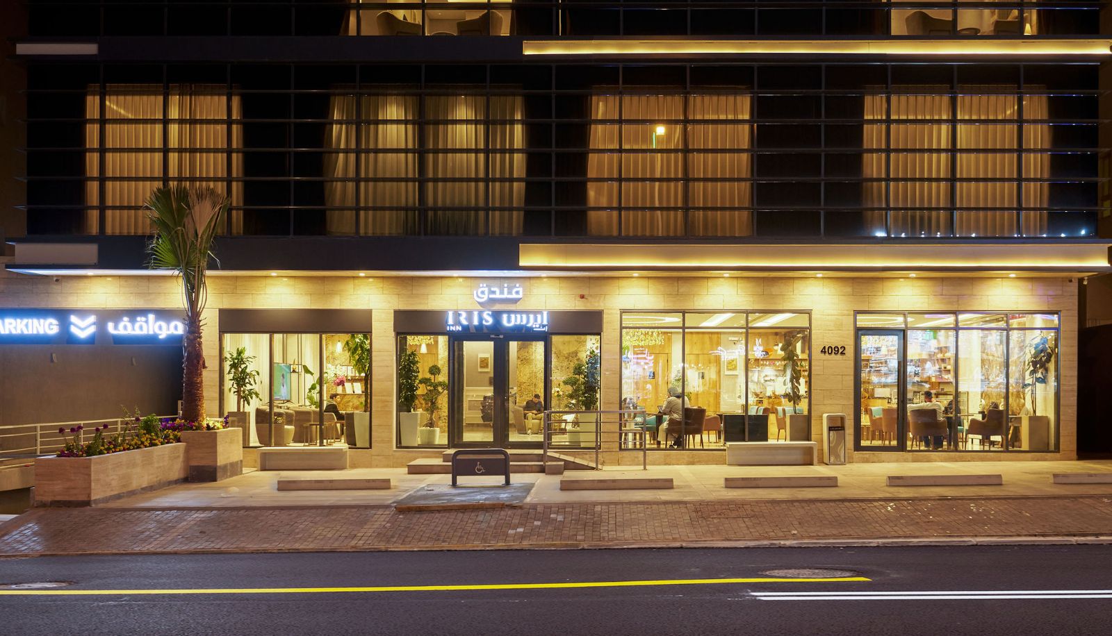 Hotel outdoor area - IRIS INN NARJIS RIYADH